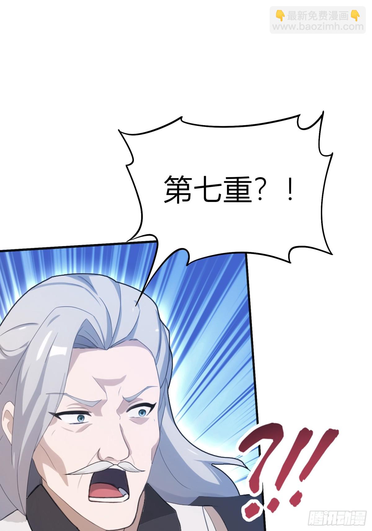 第11话 是不是吃禁药了？(1/2)-第11话