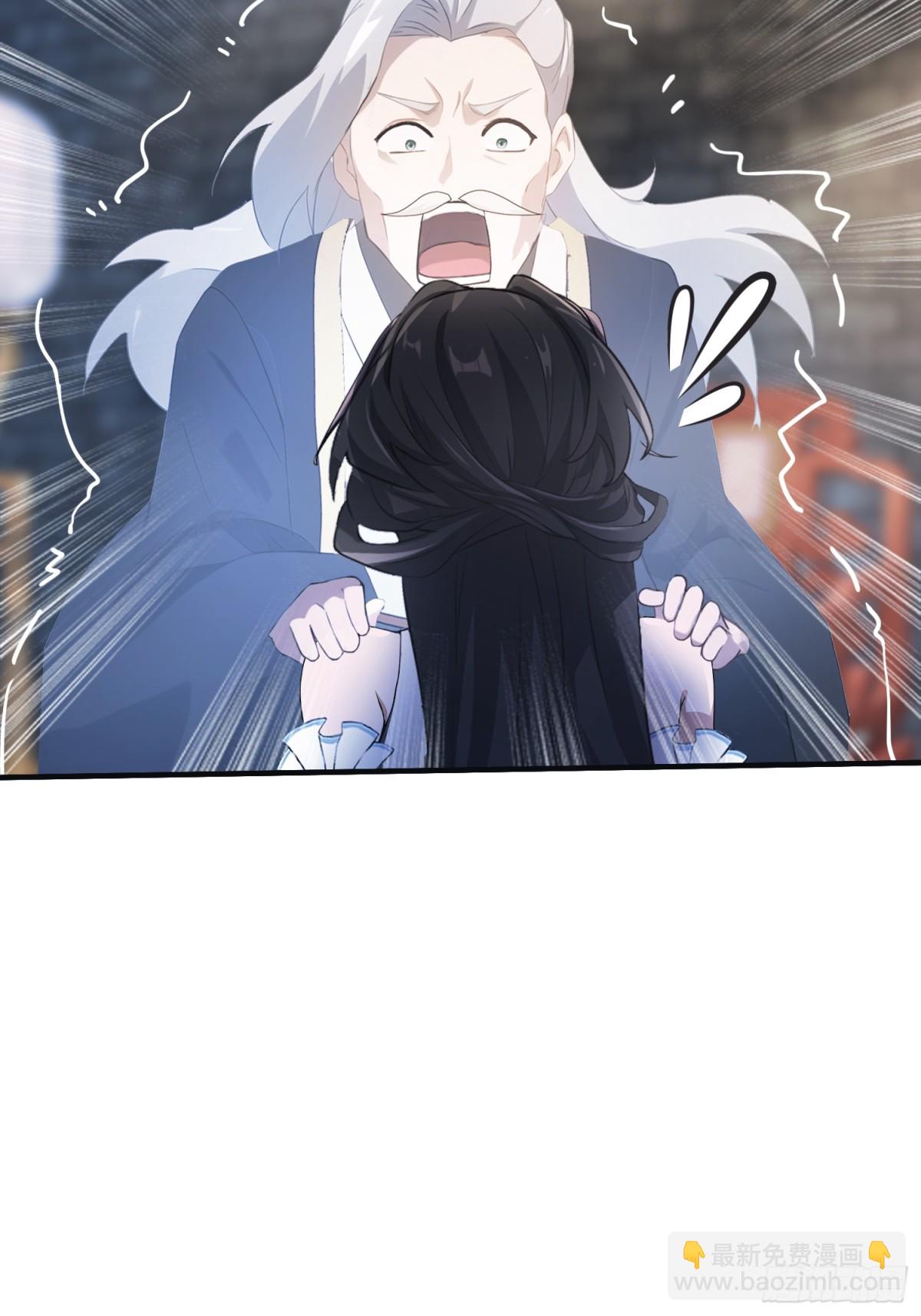 第11话 是不是吃禁药了？(1/2)-第11话