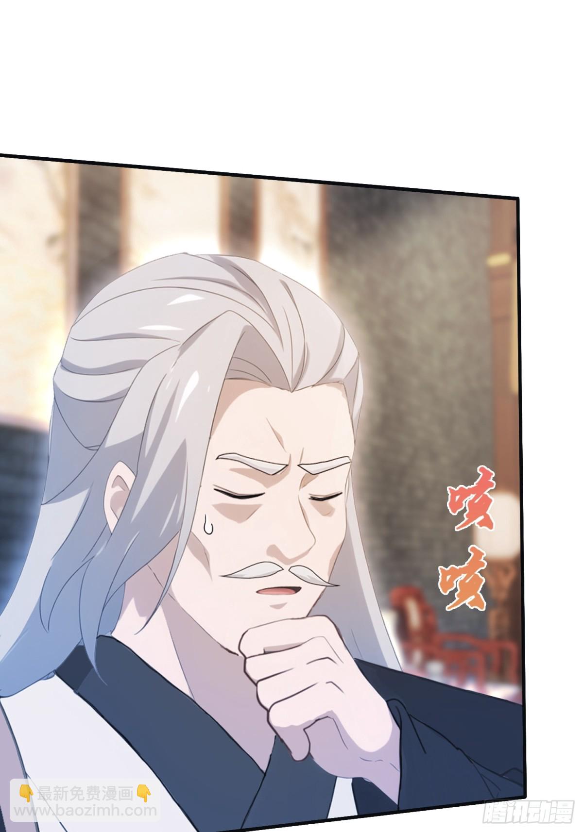 第11话 是不是吃禁药了？(1/2)-第11话
