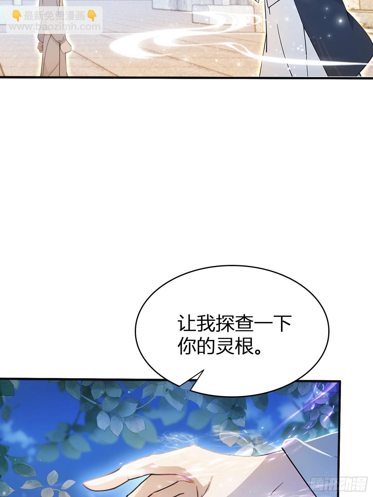 第11话 是不是吃禁药了？(1/2)-第11话