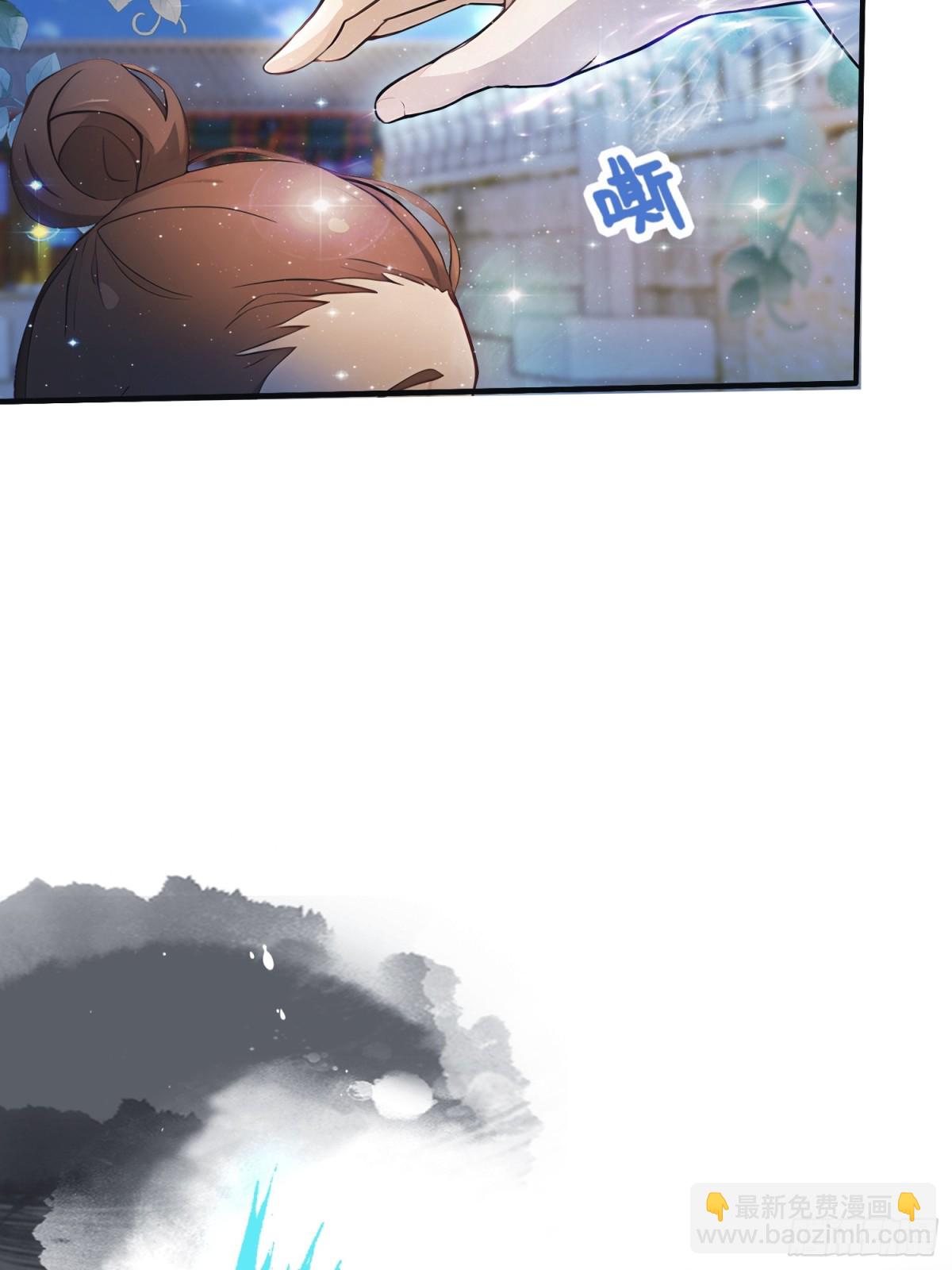 第11话 是不是吃禁药了？(1/2)-第11话