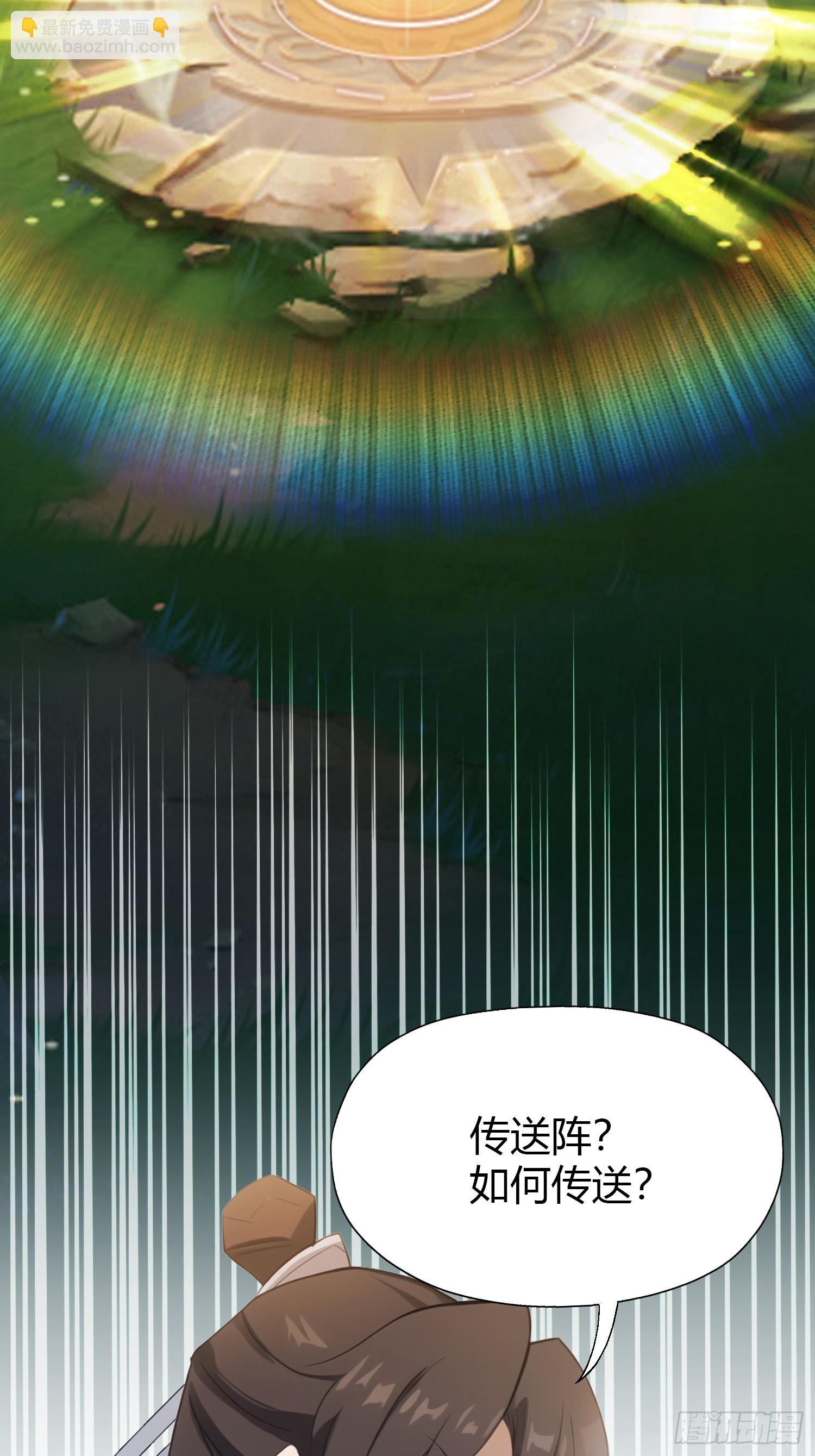 第119话 大燕的艺术之旅！-第119话