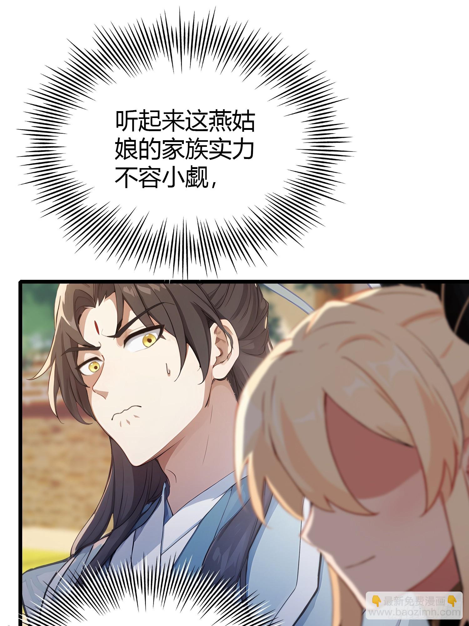 第119话 大燕的艺术之旅！-第119话