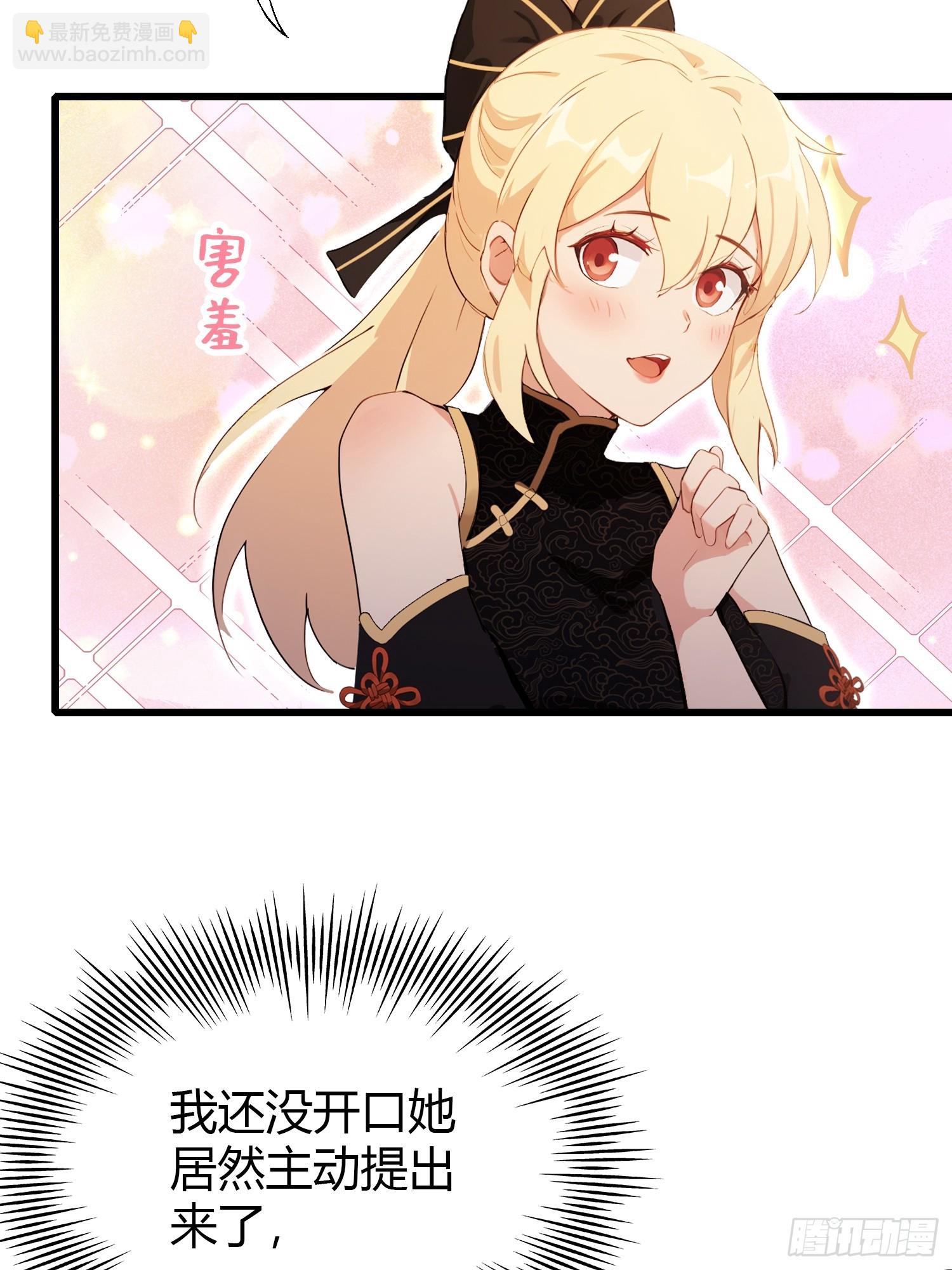 第119话 大燕的艺术之旅！-第119话