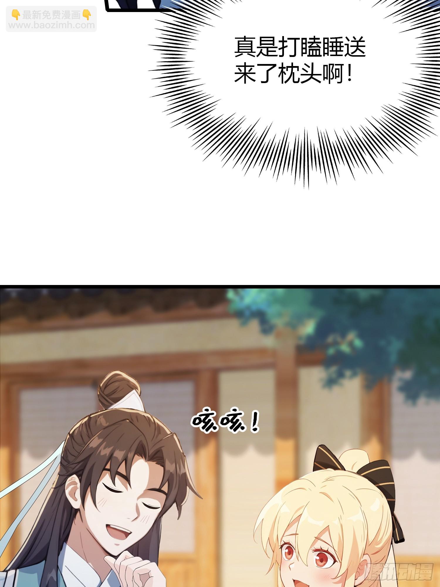 第119话 大燕的艺术之旅！-第119话
