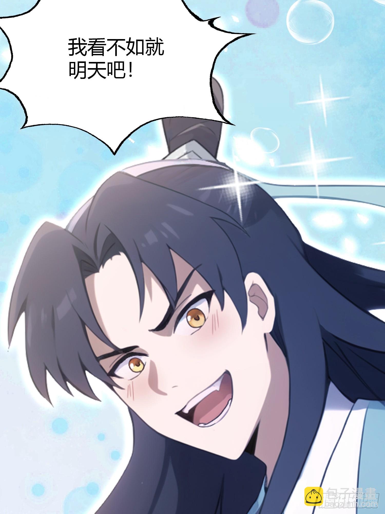 第119话 大燕的艺术之旅！-第119话
