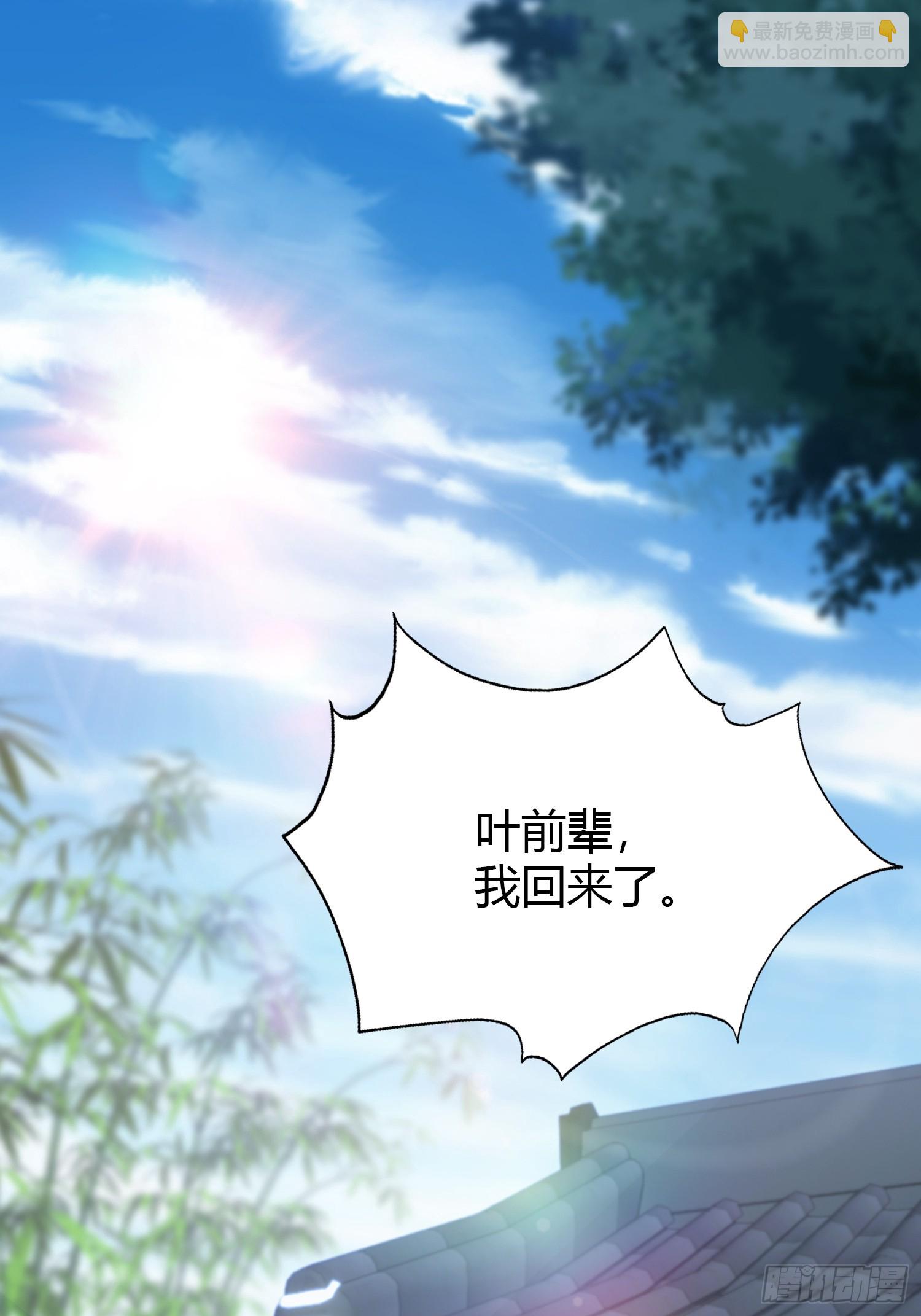 第119话 大燕的艺术之旅！-第119话