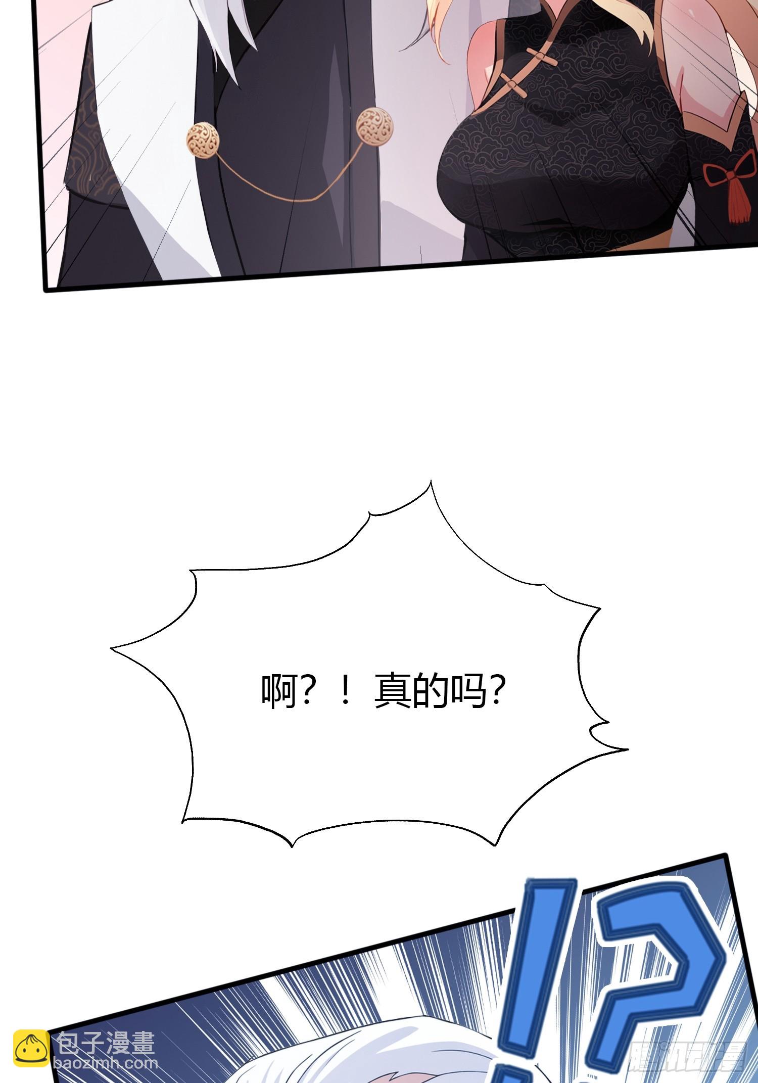 第119话 大燕的艺术之旅！-第119话