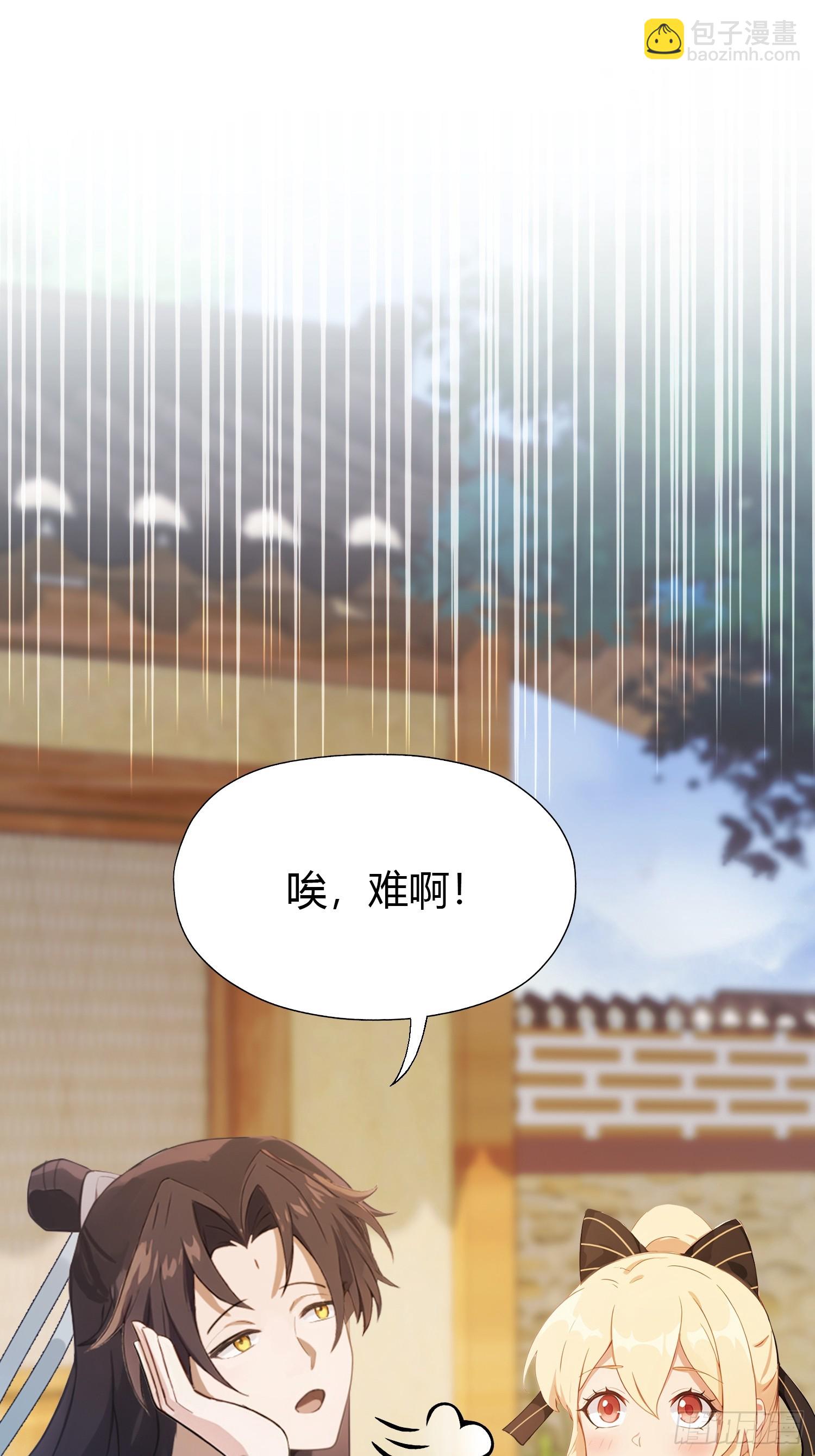 第119话 大燕的艺术之旅！-第119话