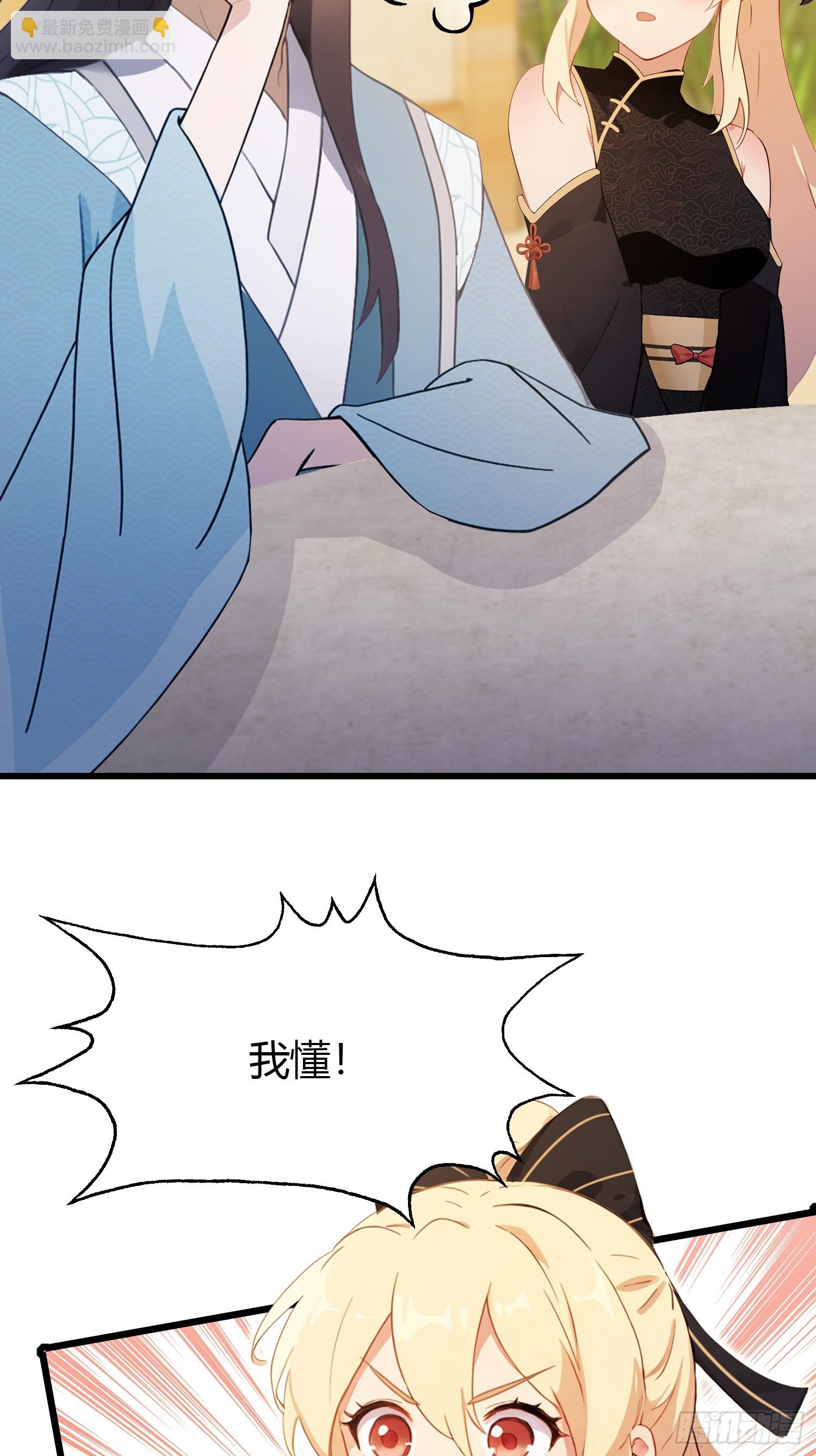 第119话 大燕的艺术之旅！-第119话
