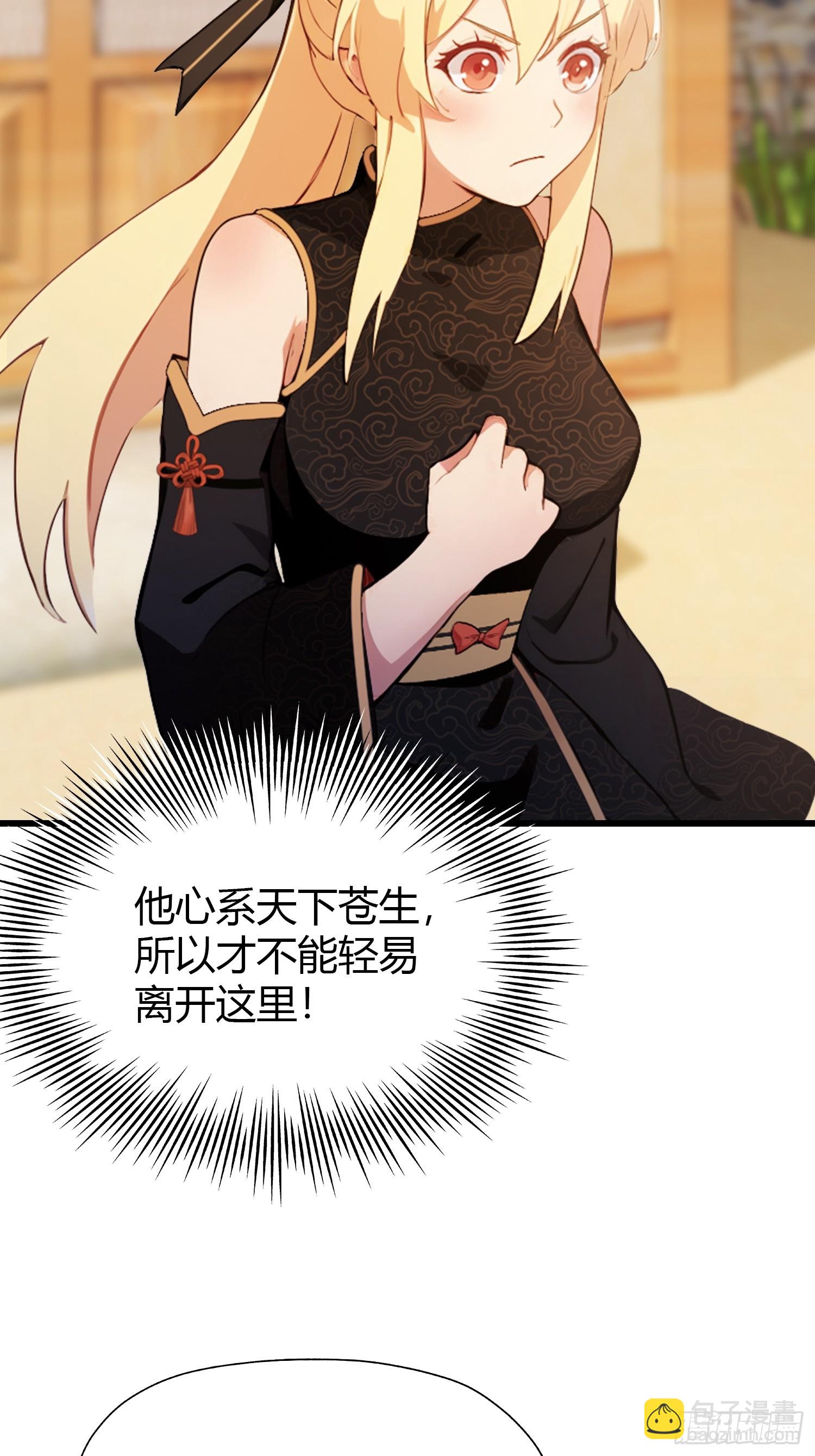 第119话 大燕的艺术之旅！-第119话