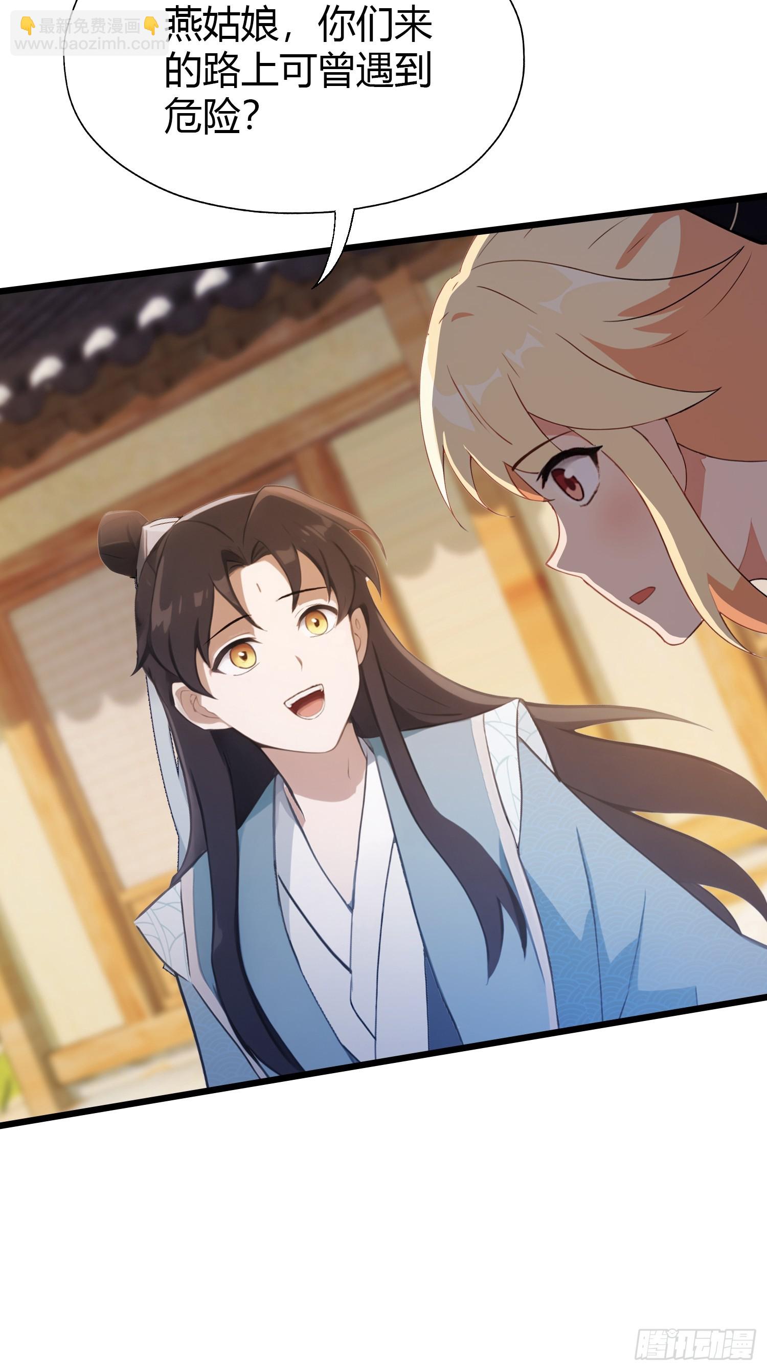 第119话 大燕的艺术之旅！-第119话