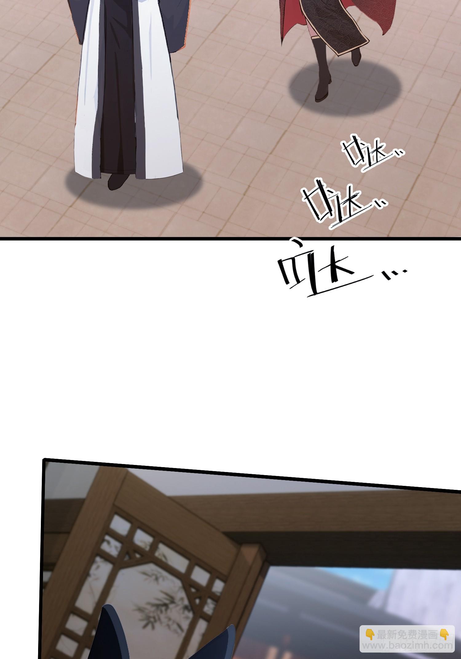 第121话 给叶先生开路！-第121话