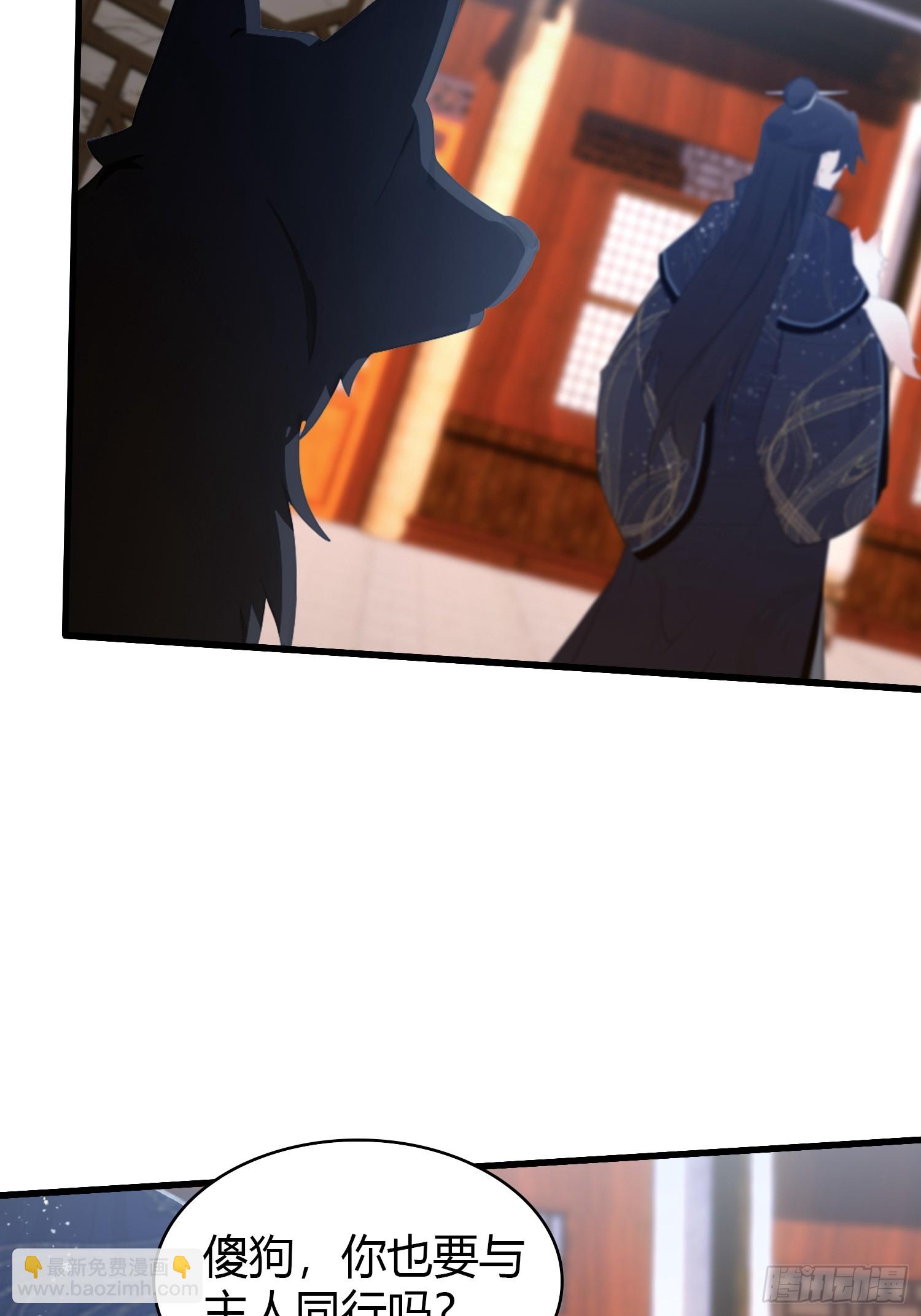 第121话 给叶先生开路！-第121话