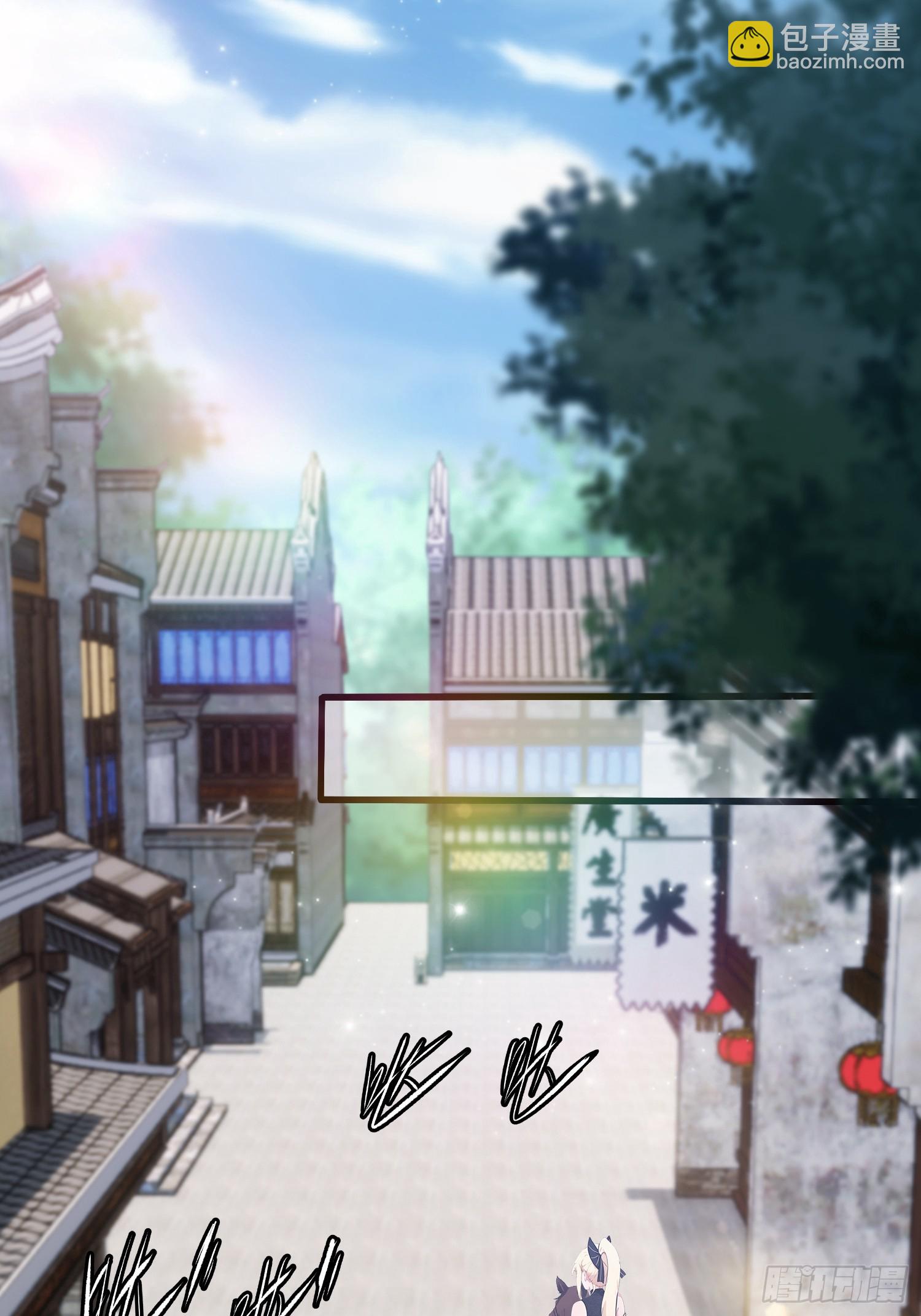 第121话 给叶先生开路！-第121话