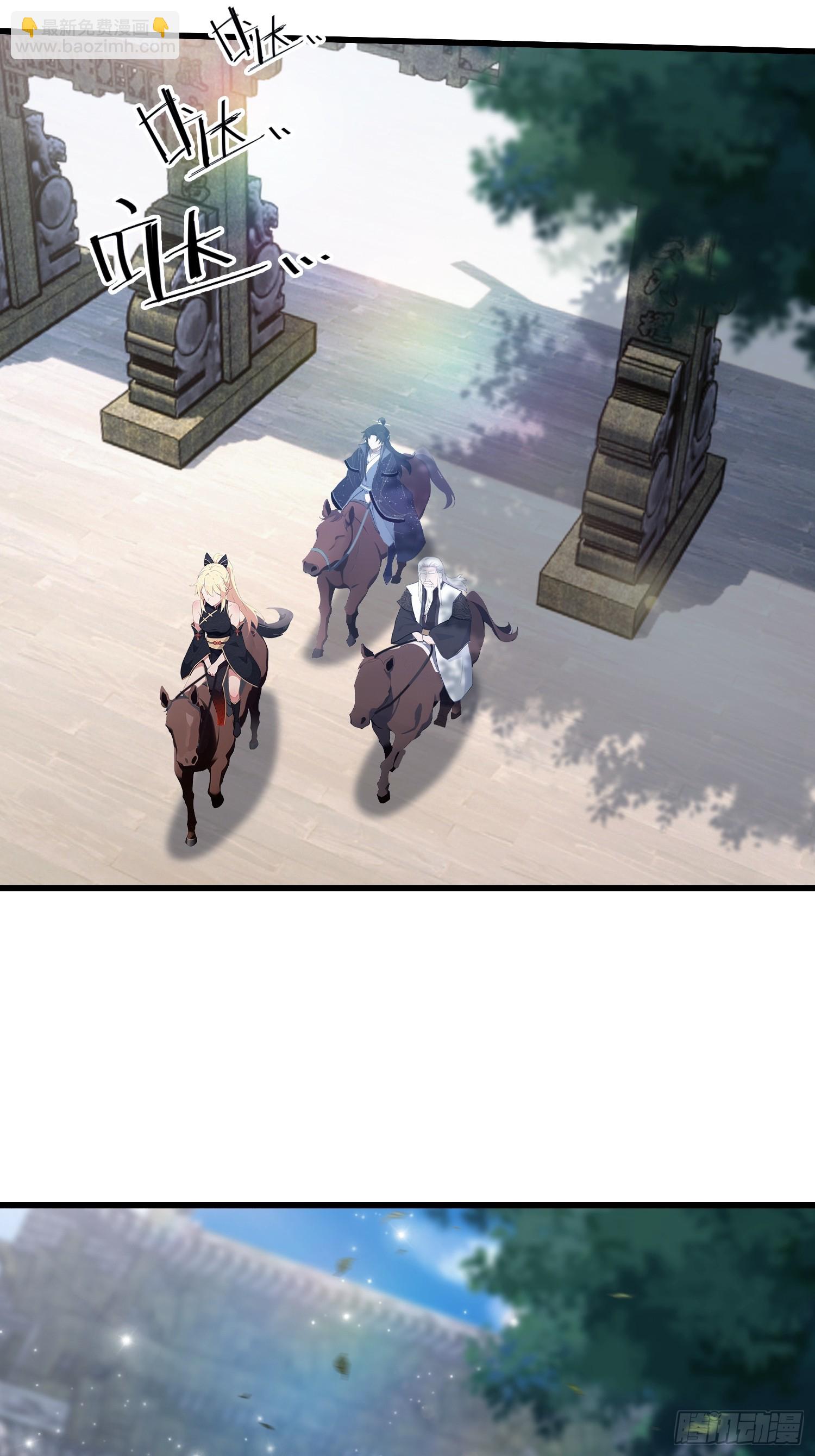 第121话 给叶先生开路！-第121话