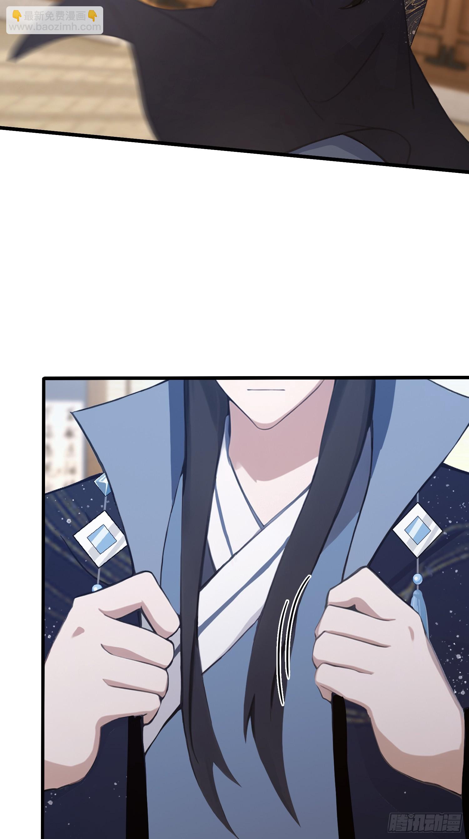 第121话 给叶先生开路！-第121话
