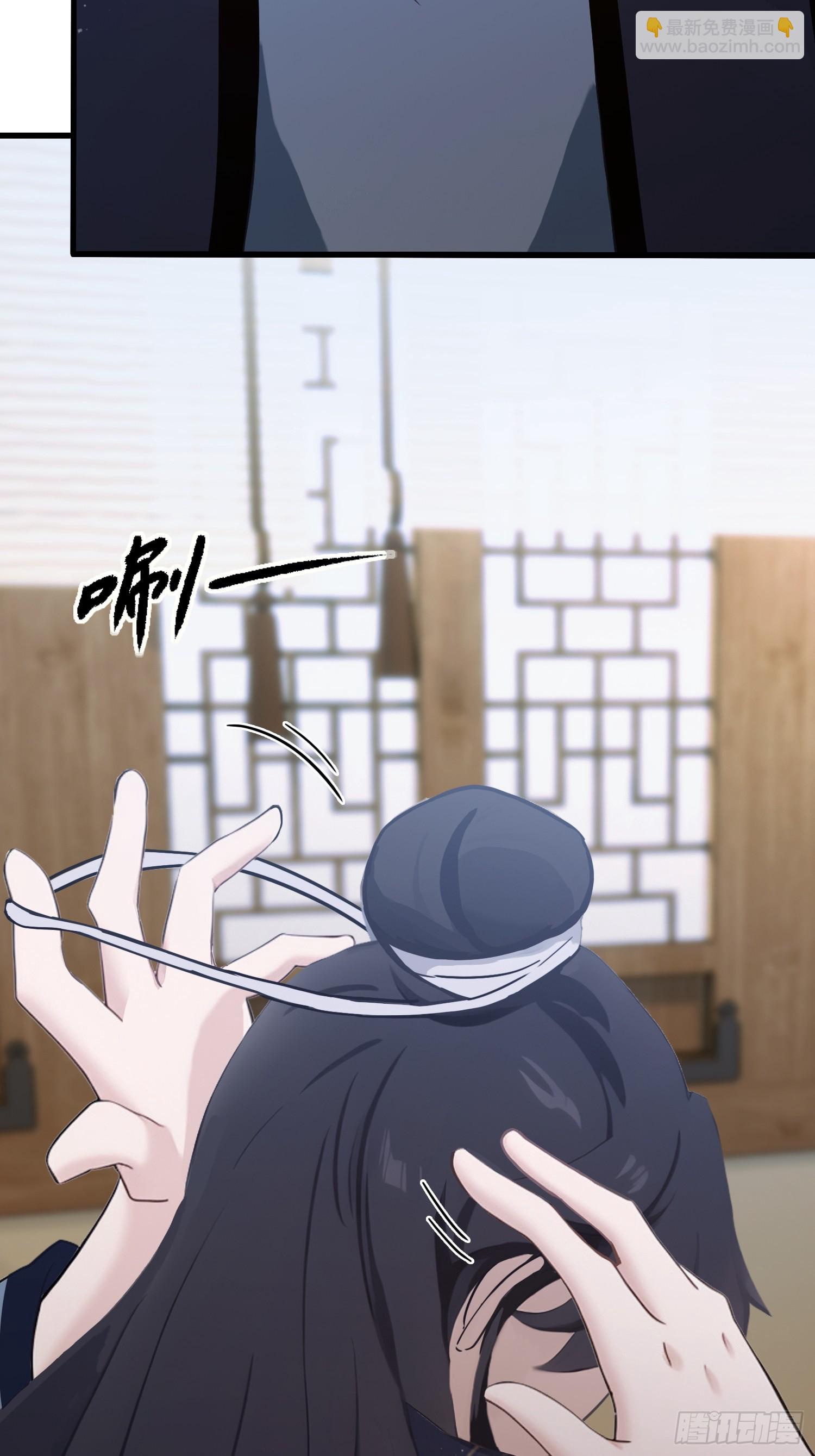 第121话 给叶先生开路！-第121话