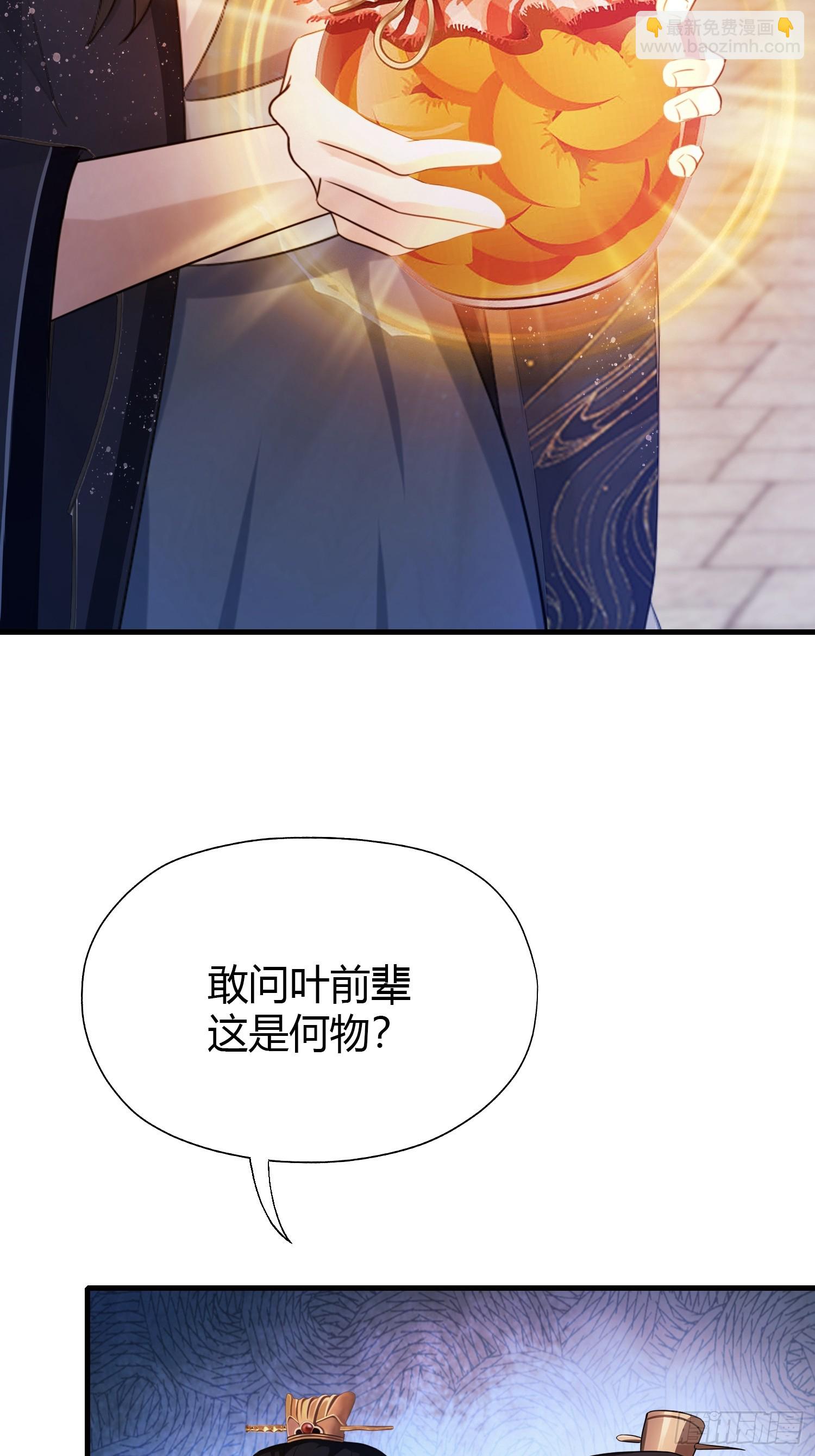 第123话 黄桃罐头都不吃！-第123话