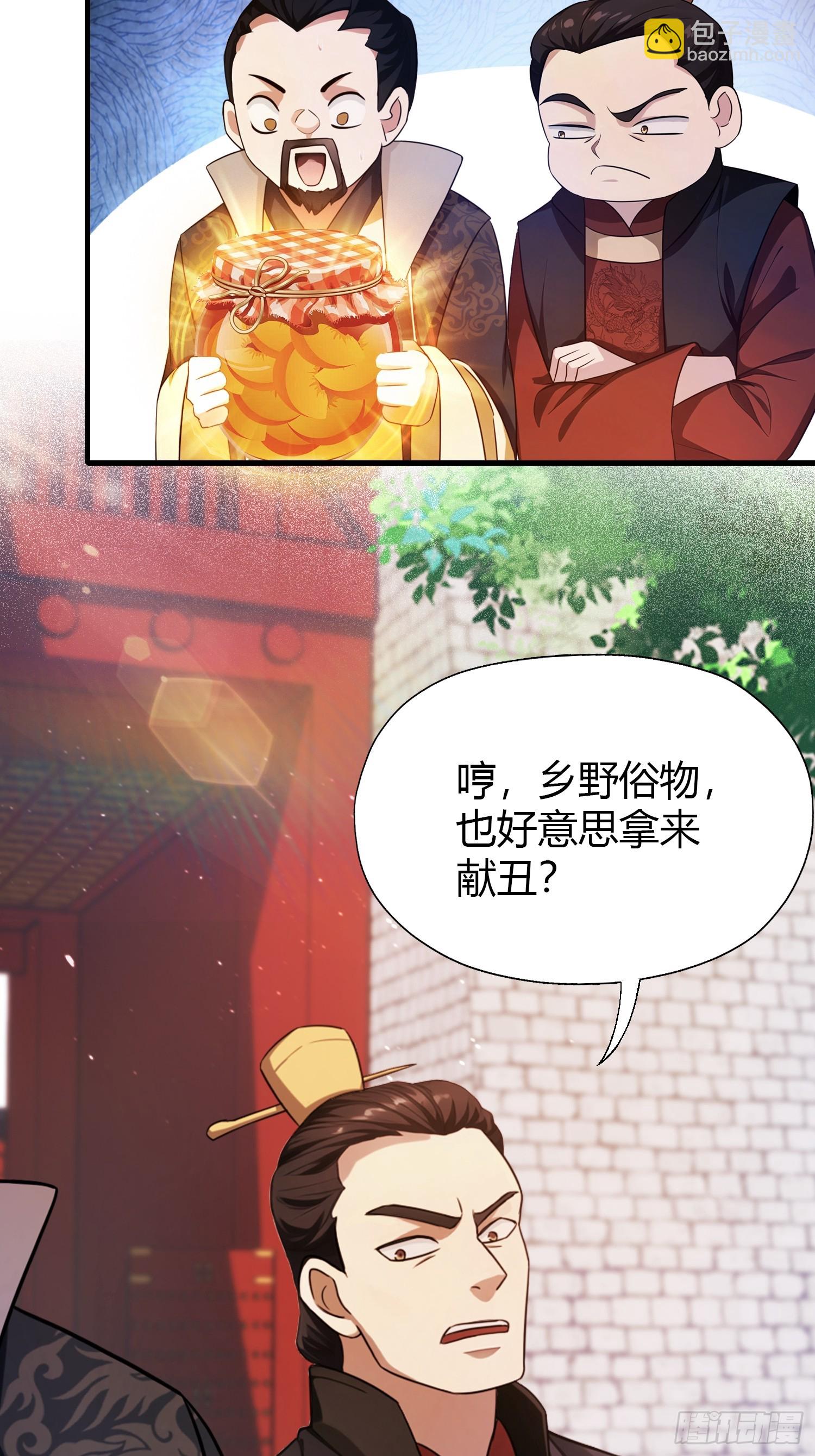 第123话 黄桃罐头都不吃！-第123话