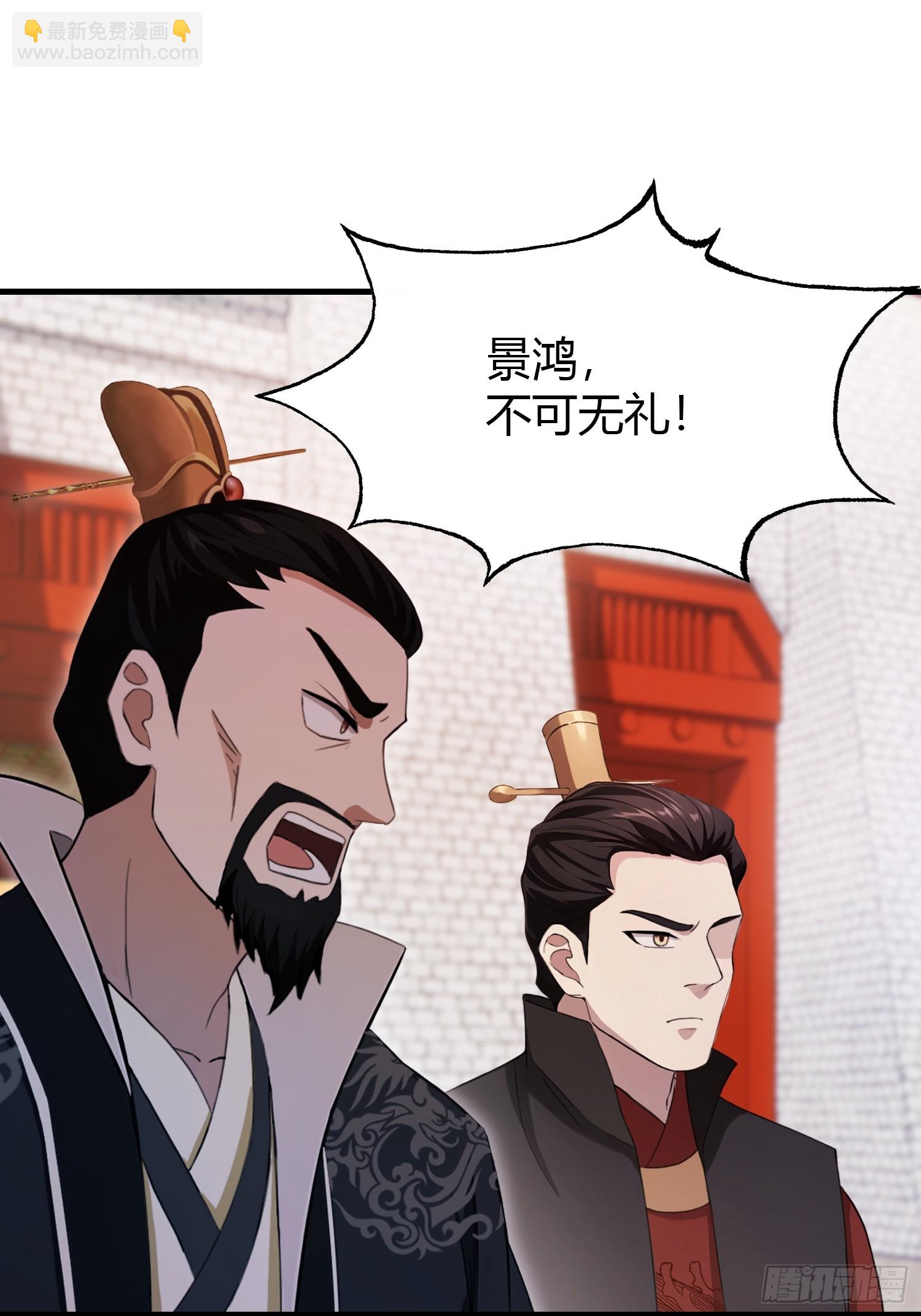第123话 黄桃罐头都不吃！-第123话