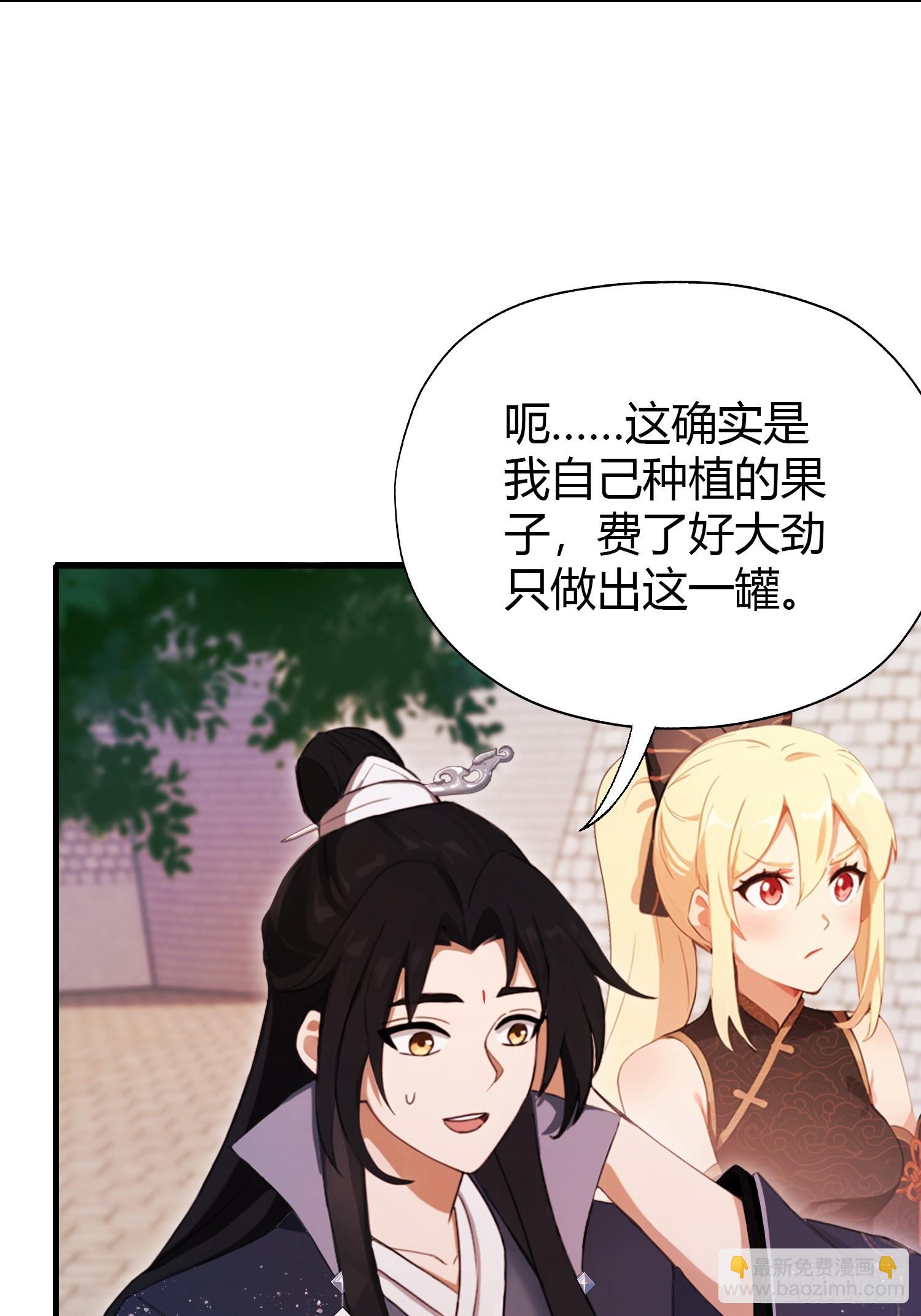 第123话 黄桃罐头都不吃！-第123话