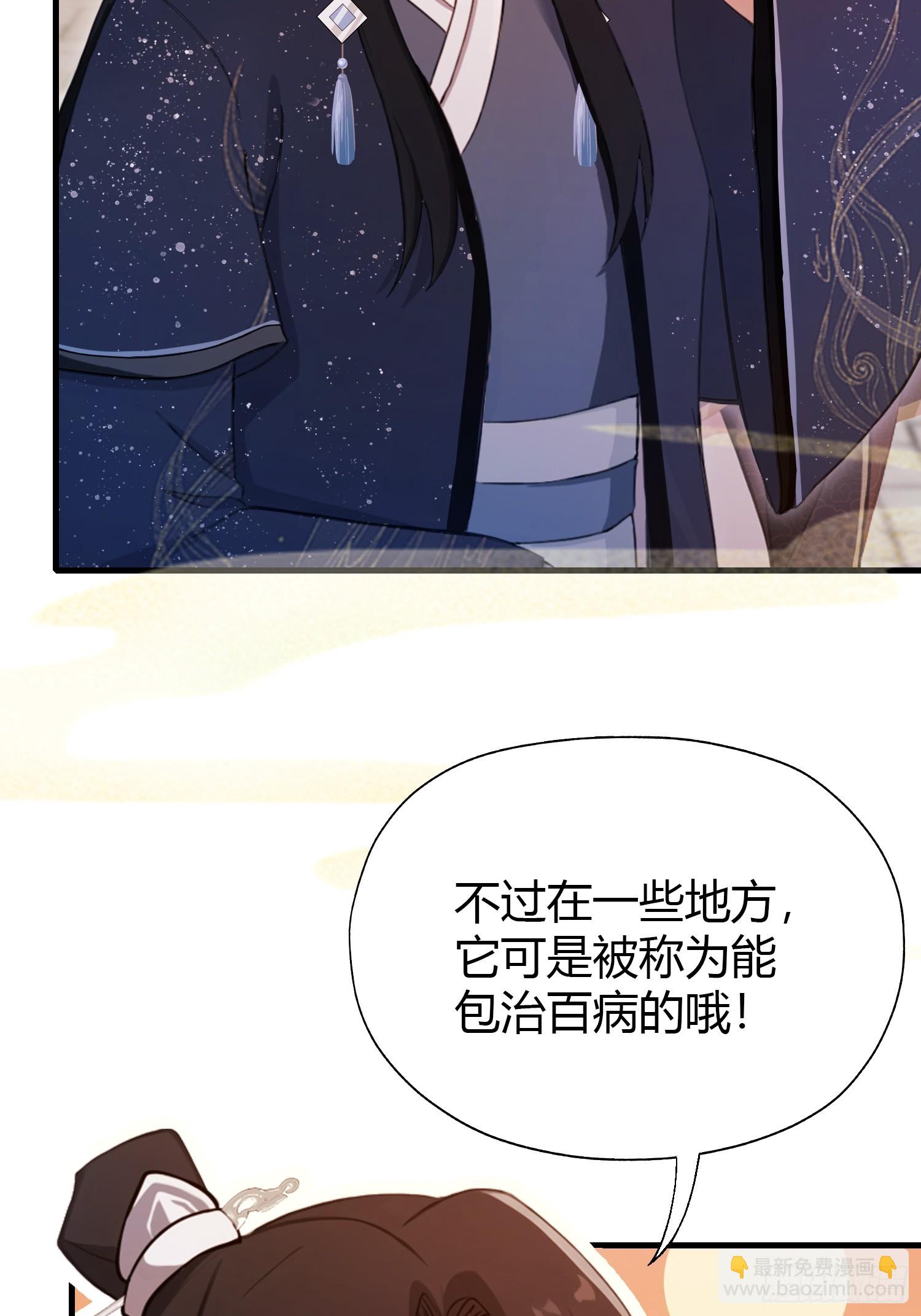 第123话 黄桃罐头都不吃！-第123话