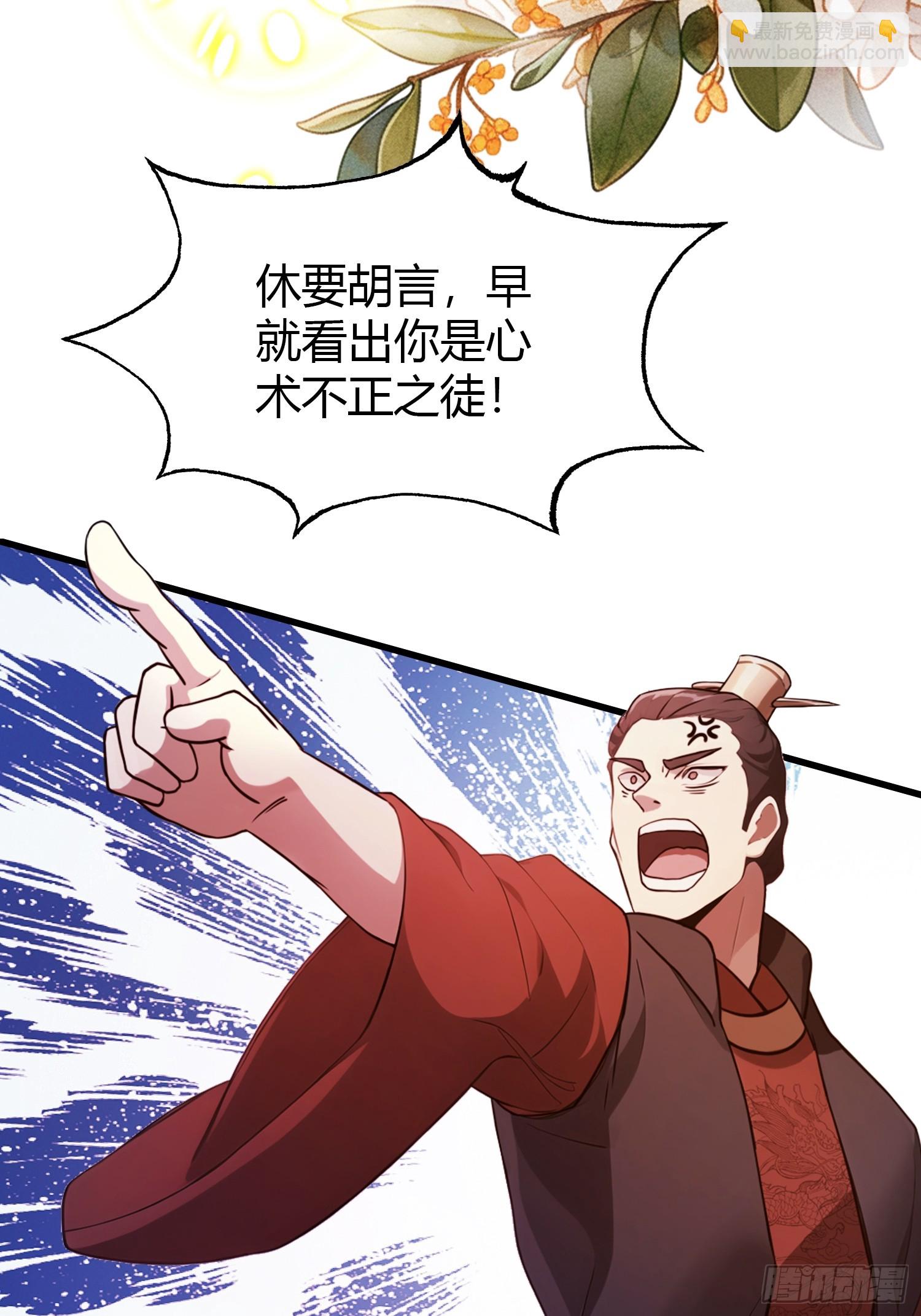第123话 黄桃罐头都不吃！-第123话