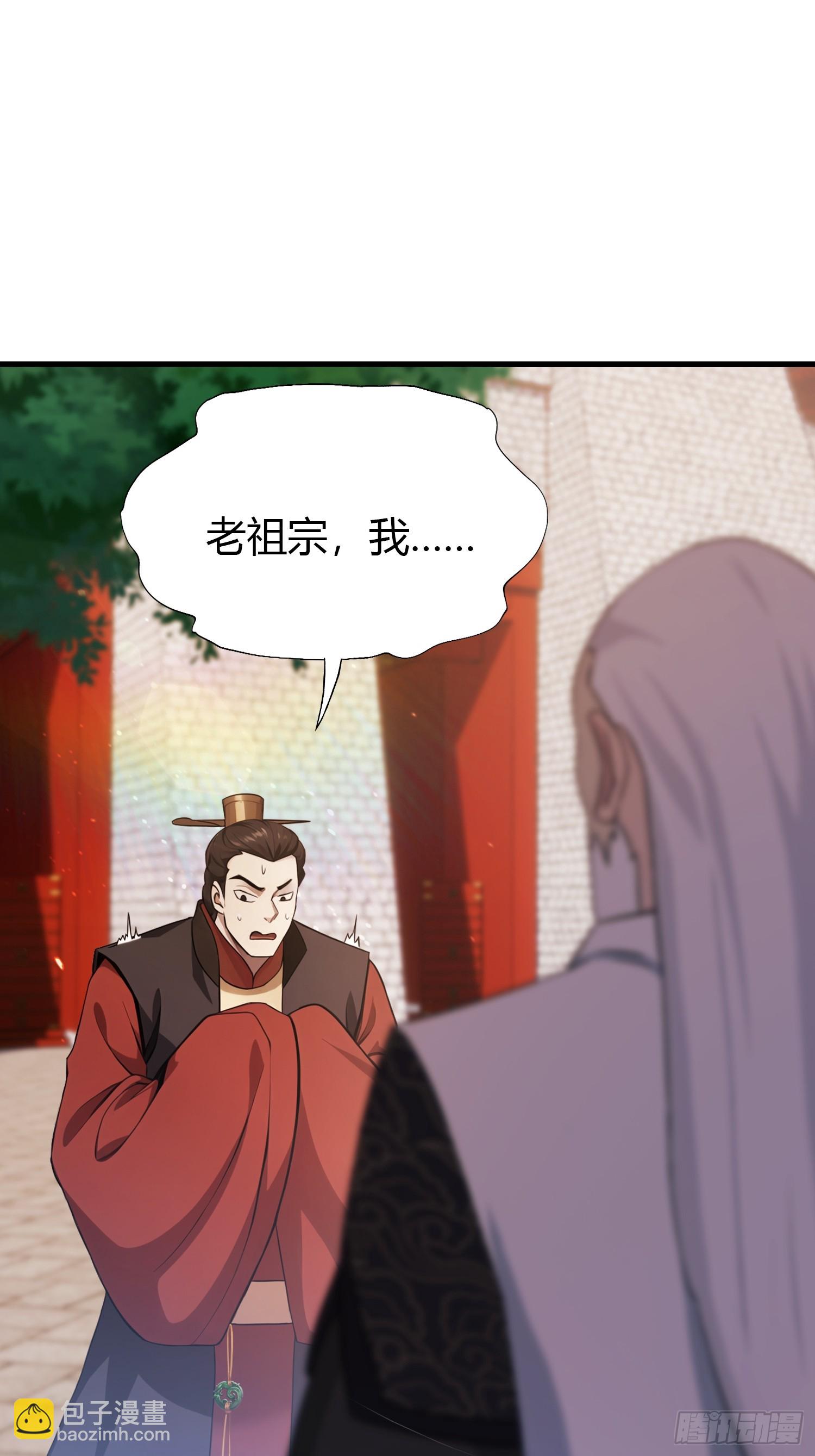 第123话 黄桃罐头都不吃！-第123话