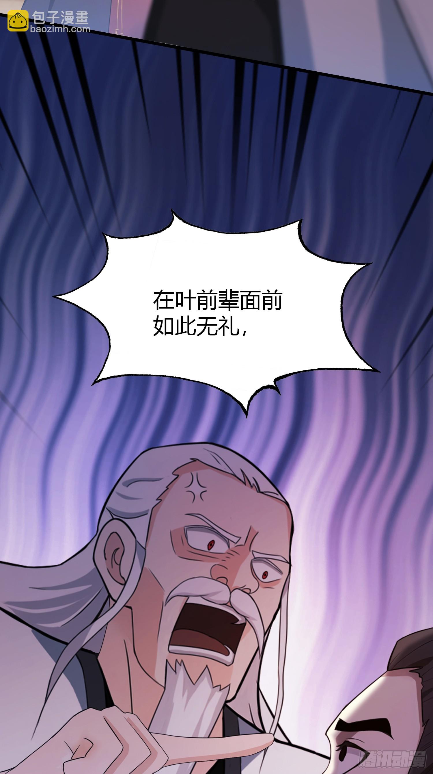 第123话 黄桃罐头都不吃！-第123话