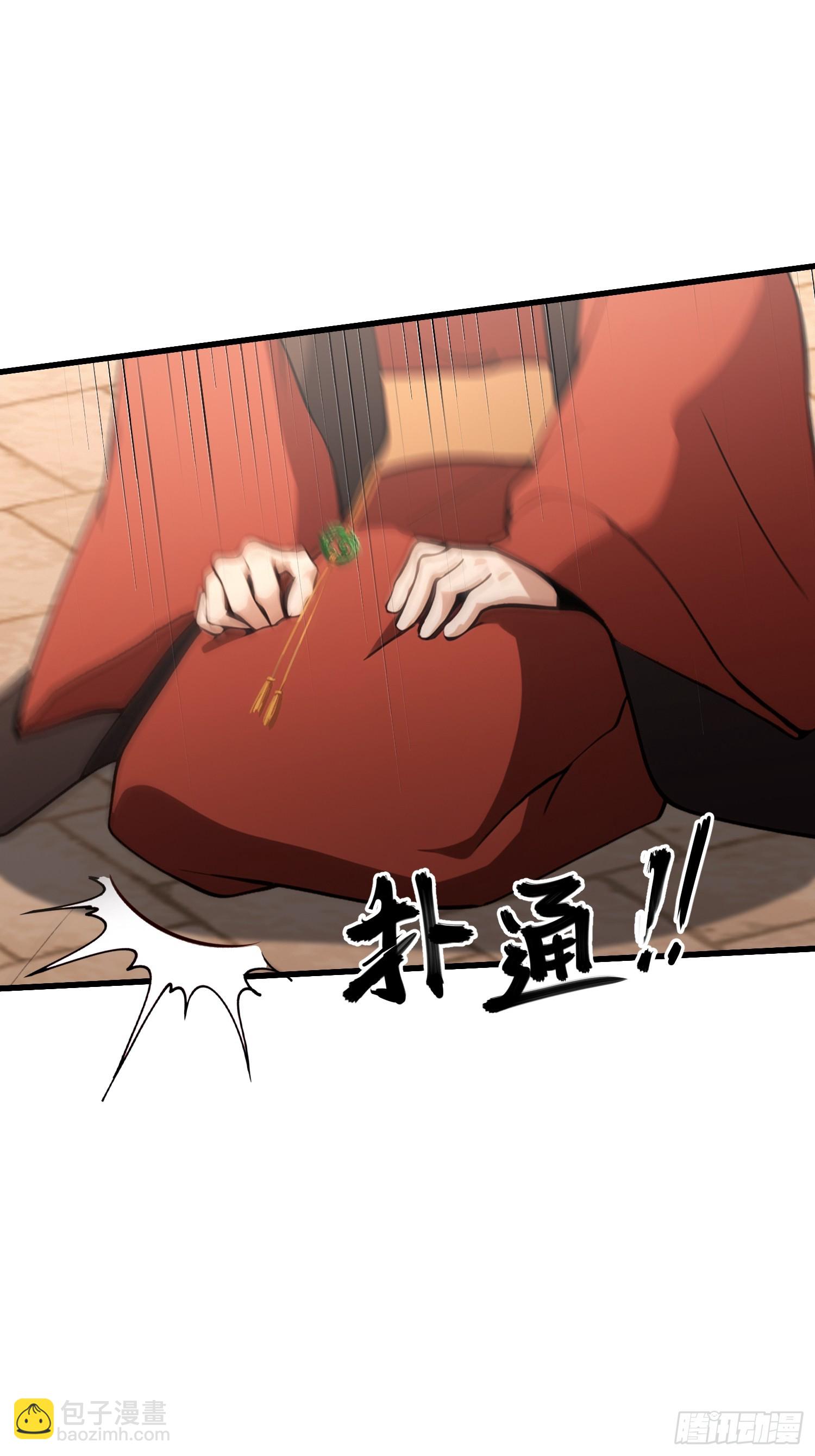 第123话 黄桃罐头都不吃！-第123话