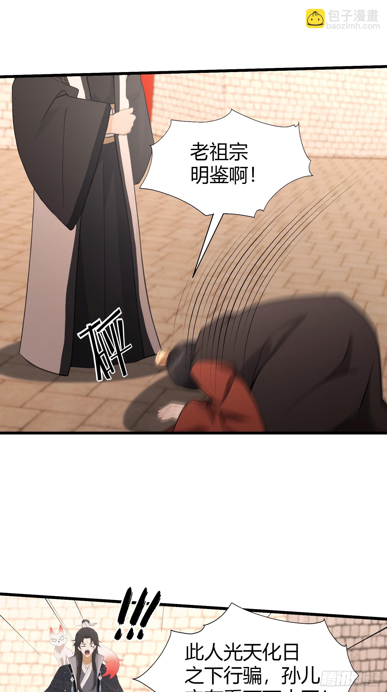 第123话 黄桃罐头都不吃！-第123话
