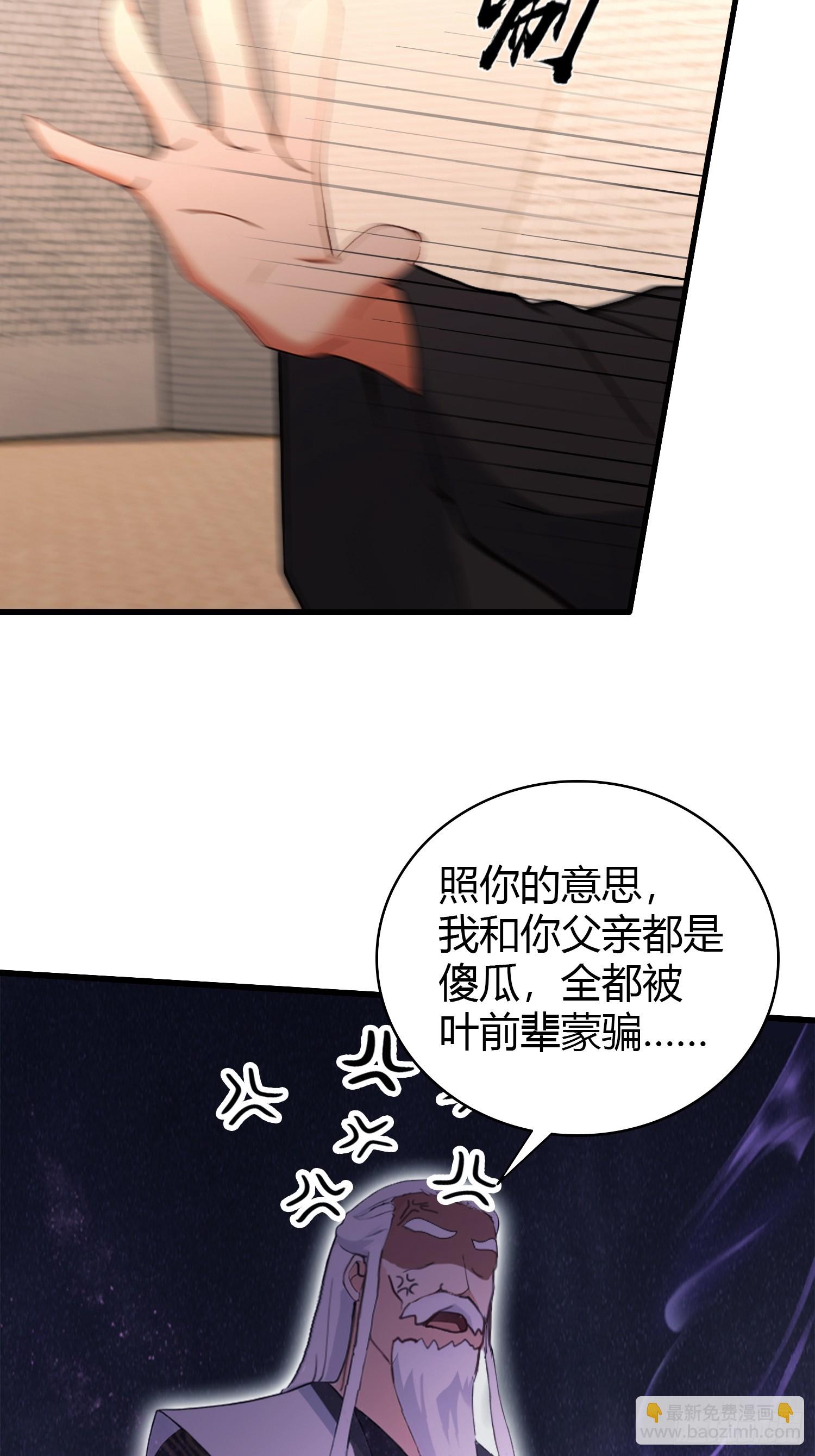 第123话 黄桃罐头都不吃！-第123话