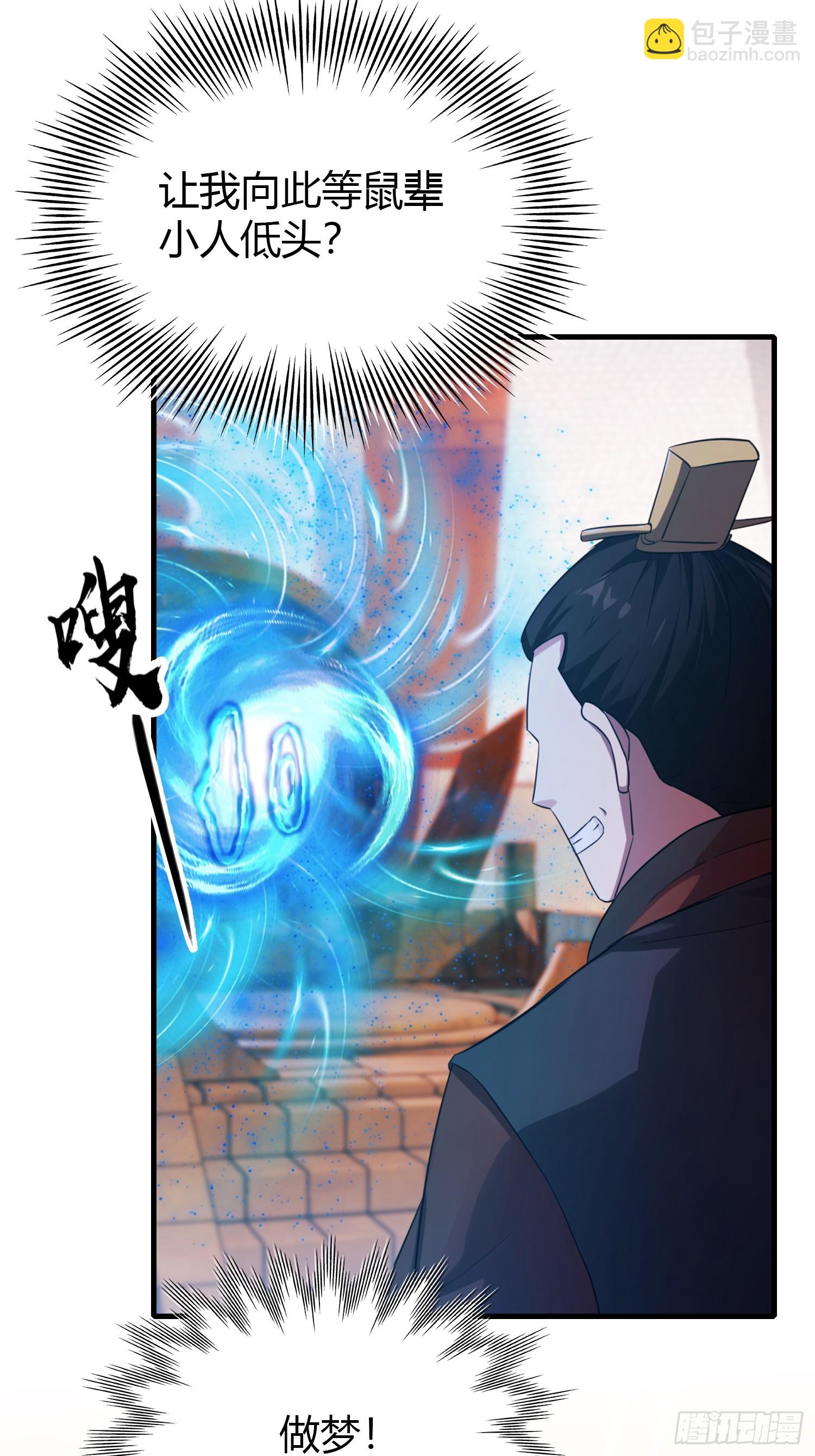 第123话 黄桃罐头都不吃！-第123话