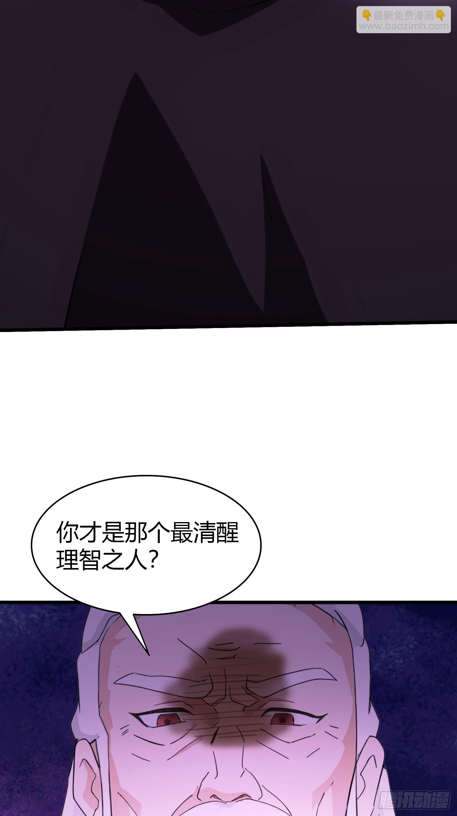 第123话 黄桃罐头都不吃！-第123话