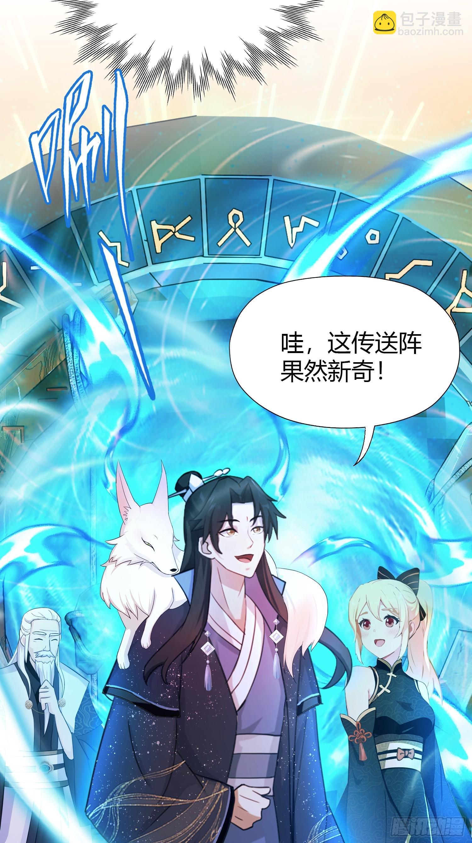 第123话 黄桃罐头都不吃！-第123话