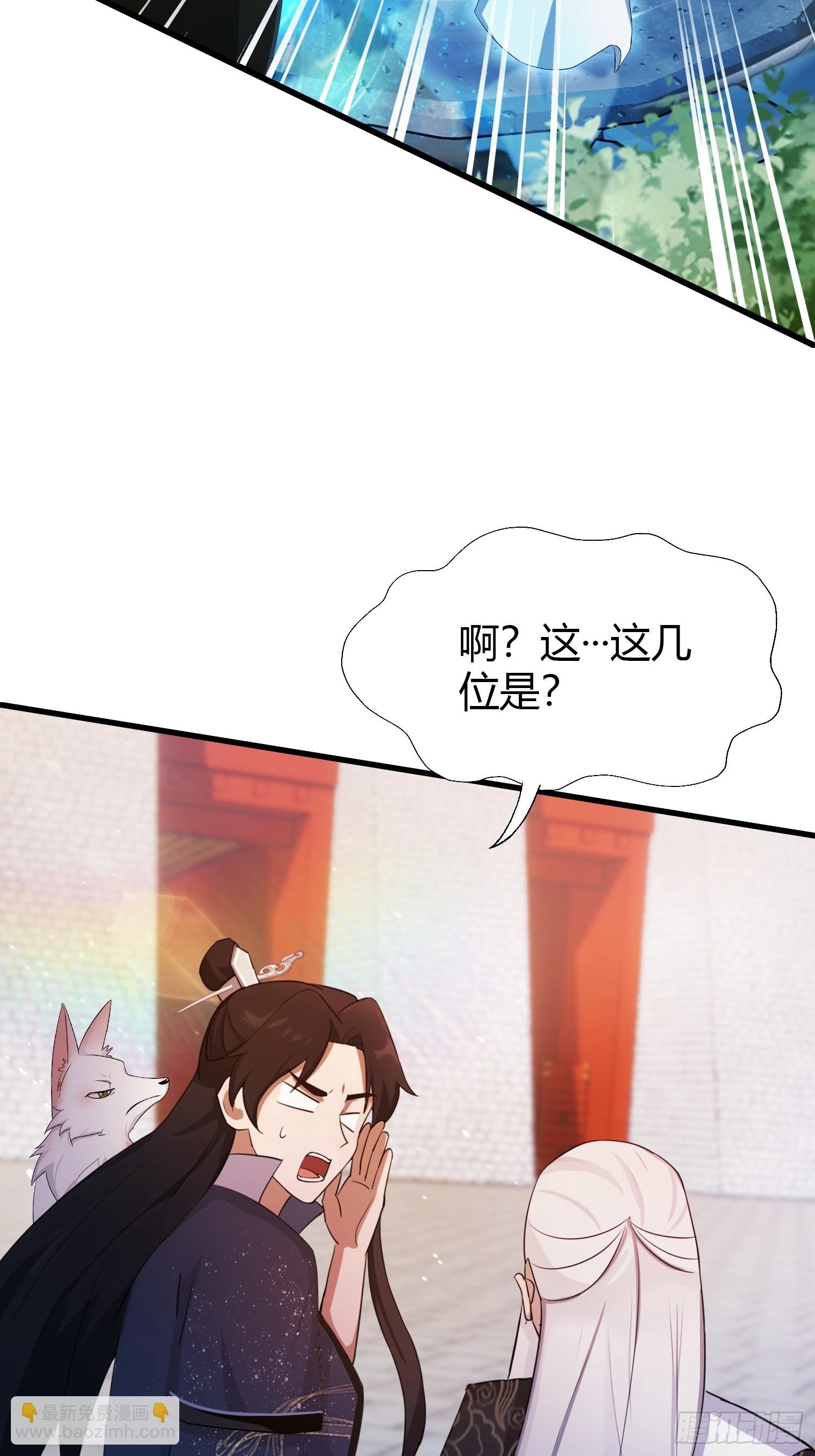 第123话 黄桃罐头都不吃！-第123话