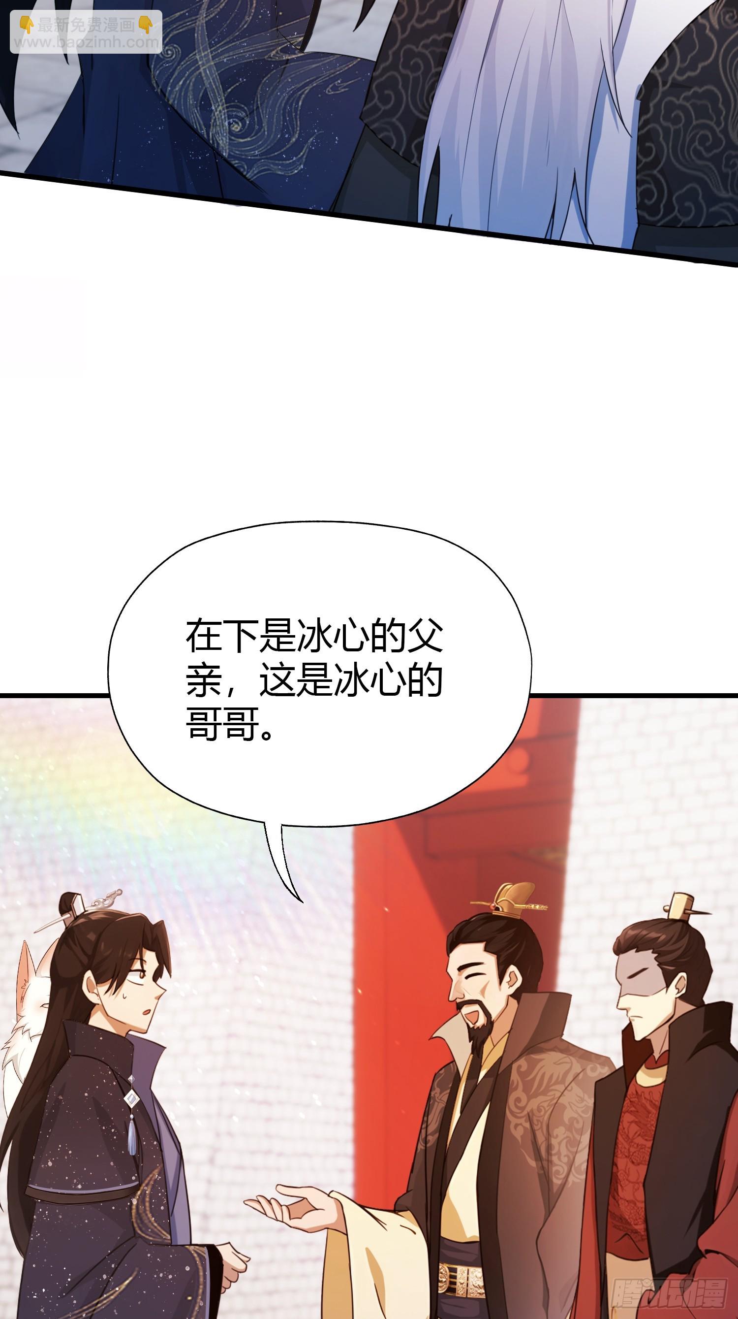 第123话 黄桃罐头都不吃！-第123话