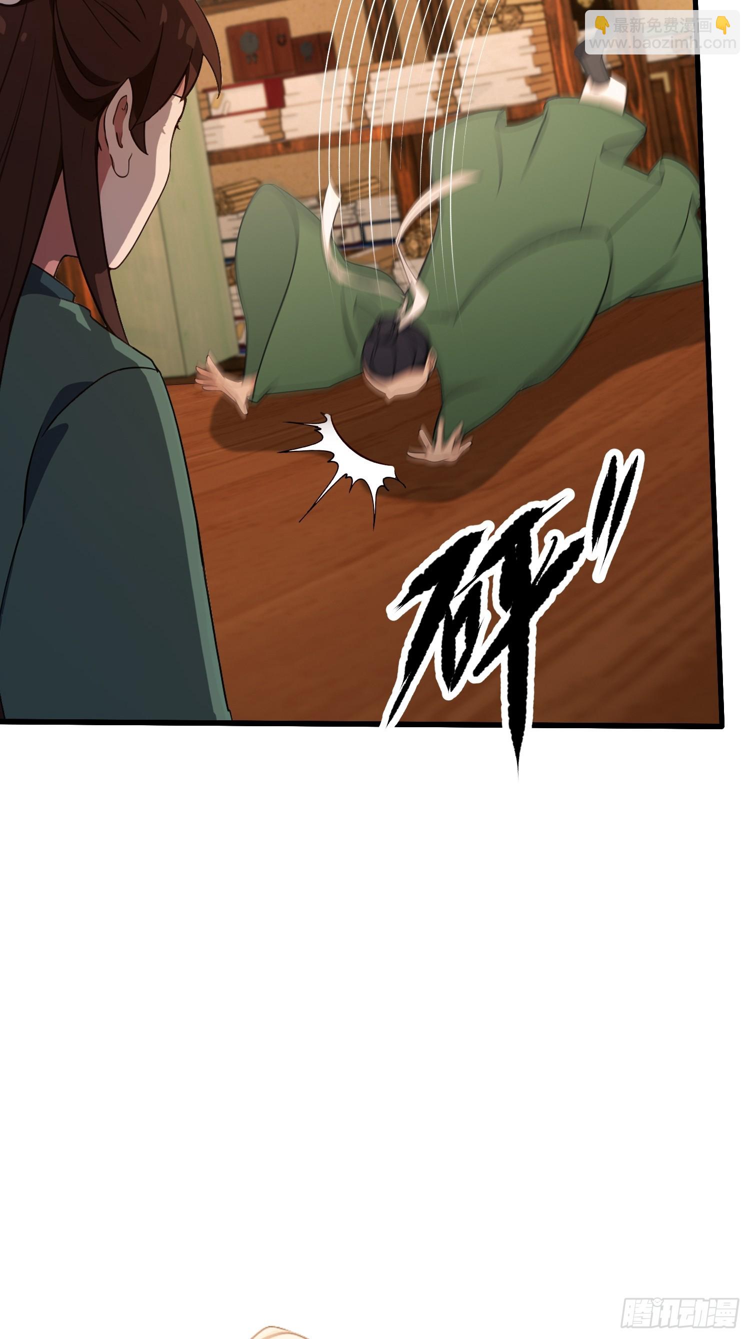 第125话 神像？草包！-第125话