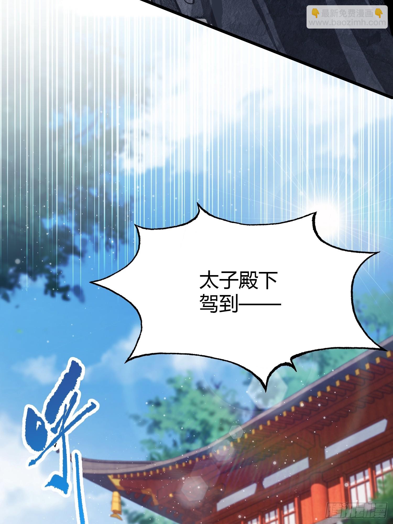 第125话 神像？草包！-第125话