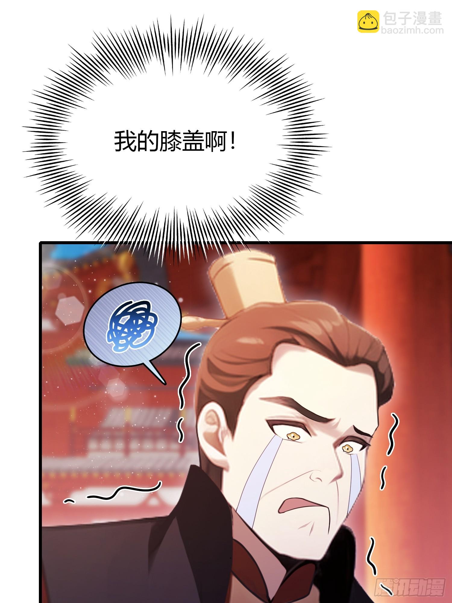 第125话 神像？草包！-第125话