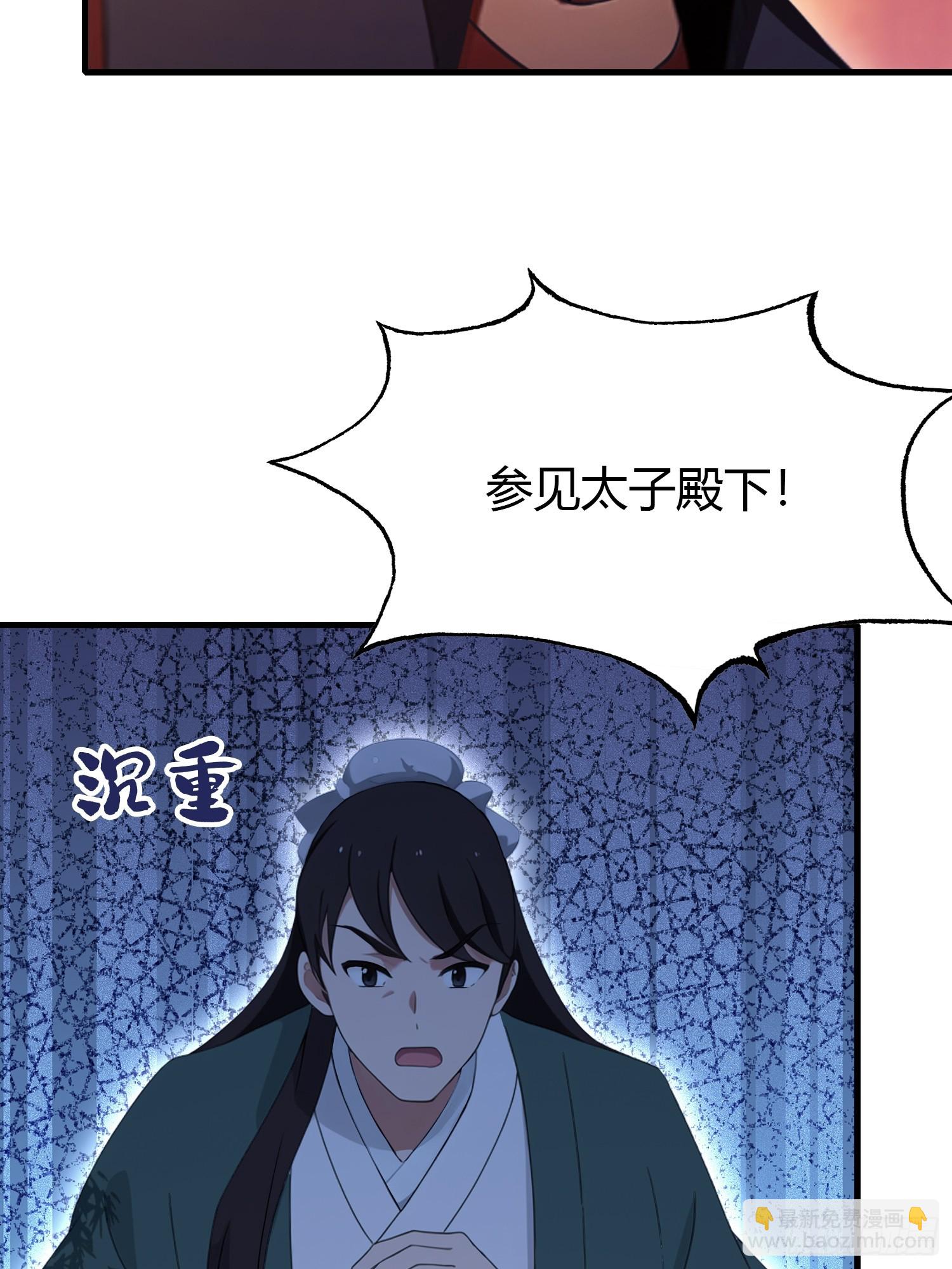 第125话 神像？草包！-第125话