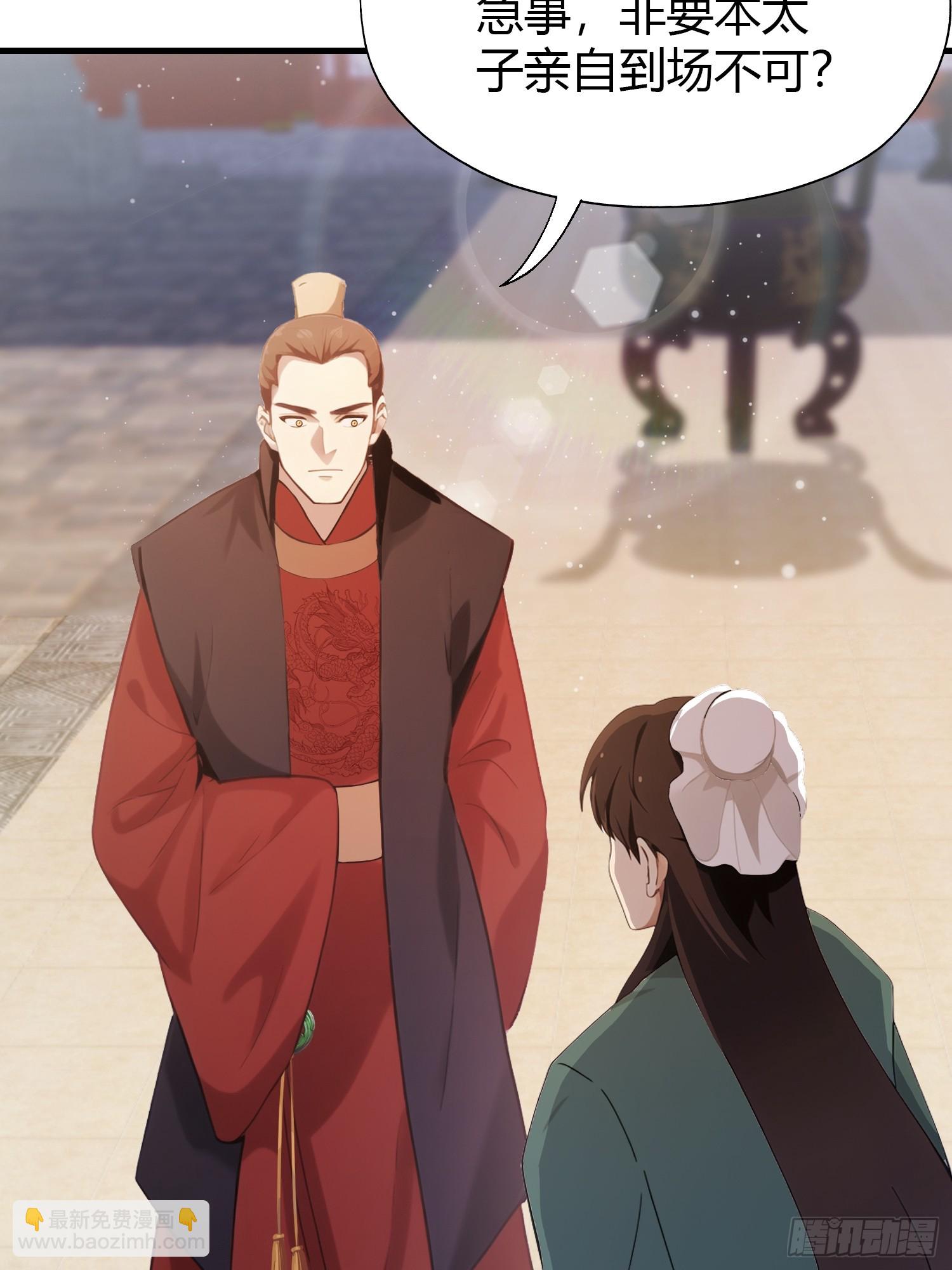 第125话 神像？草包！-第125话