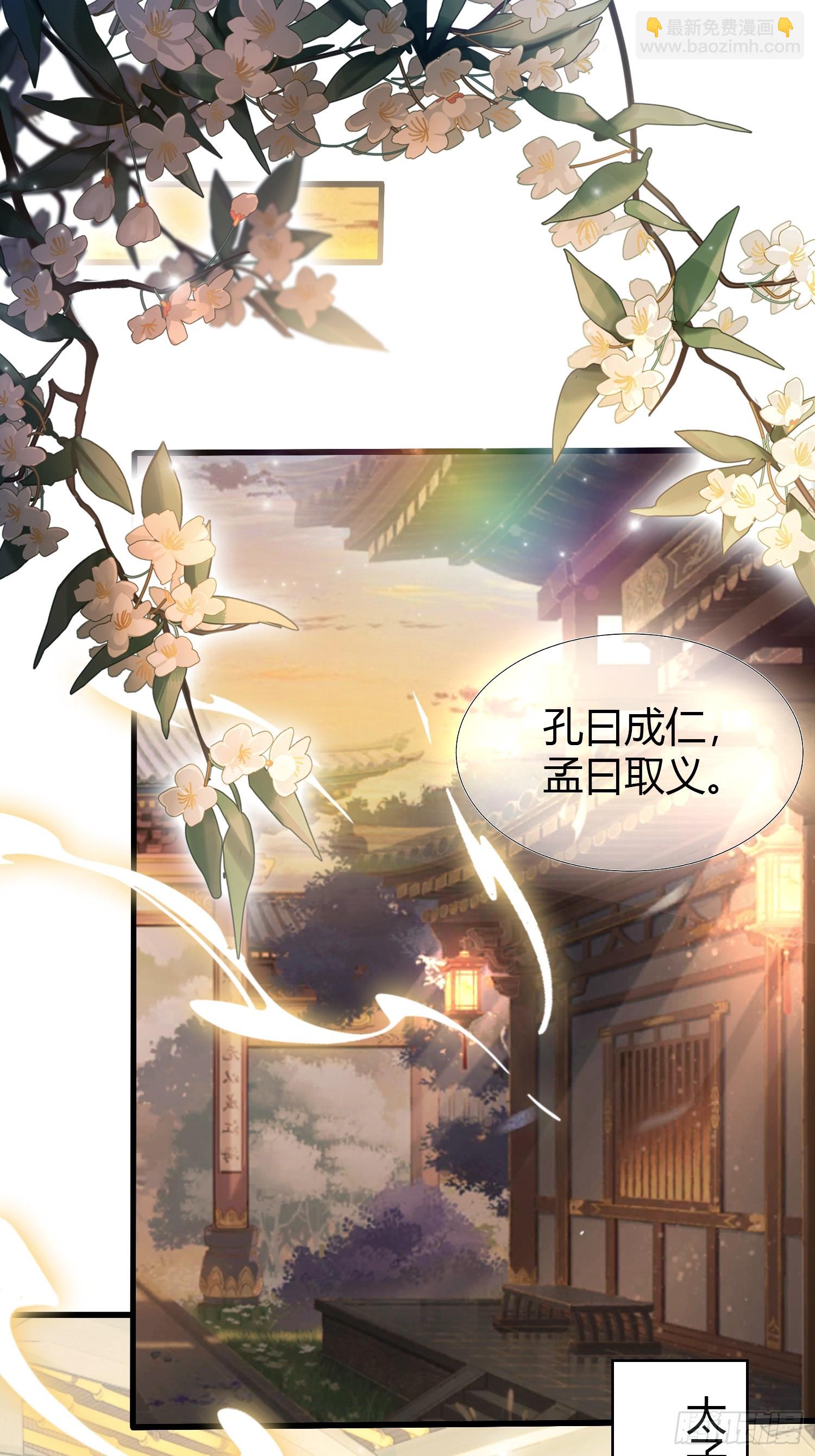 第125话 神像？草包！-第125话