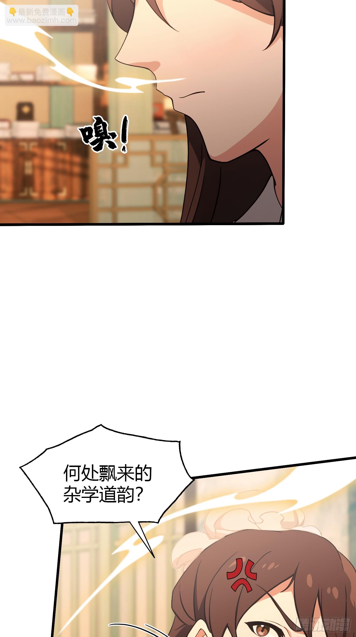 第125话 神像？草包！-第125话