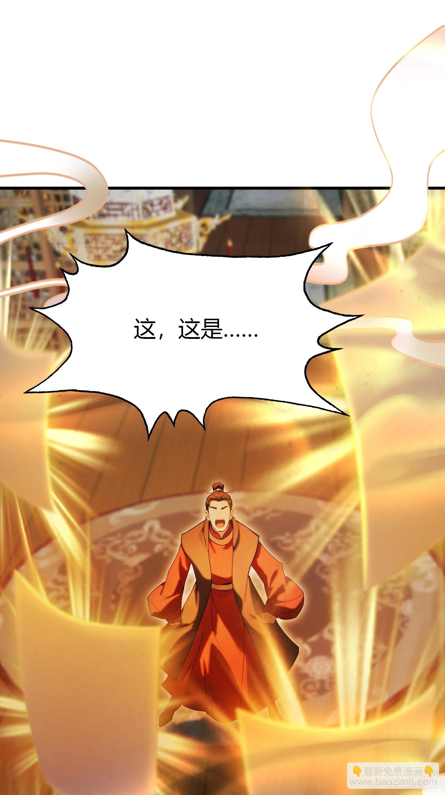 第127话 给他点艺术震撼！(1/2)-第127话