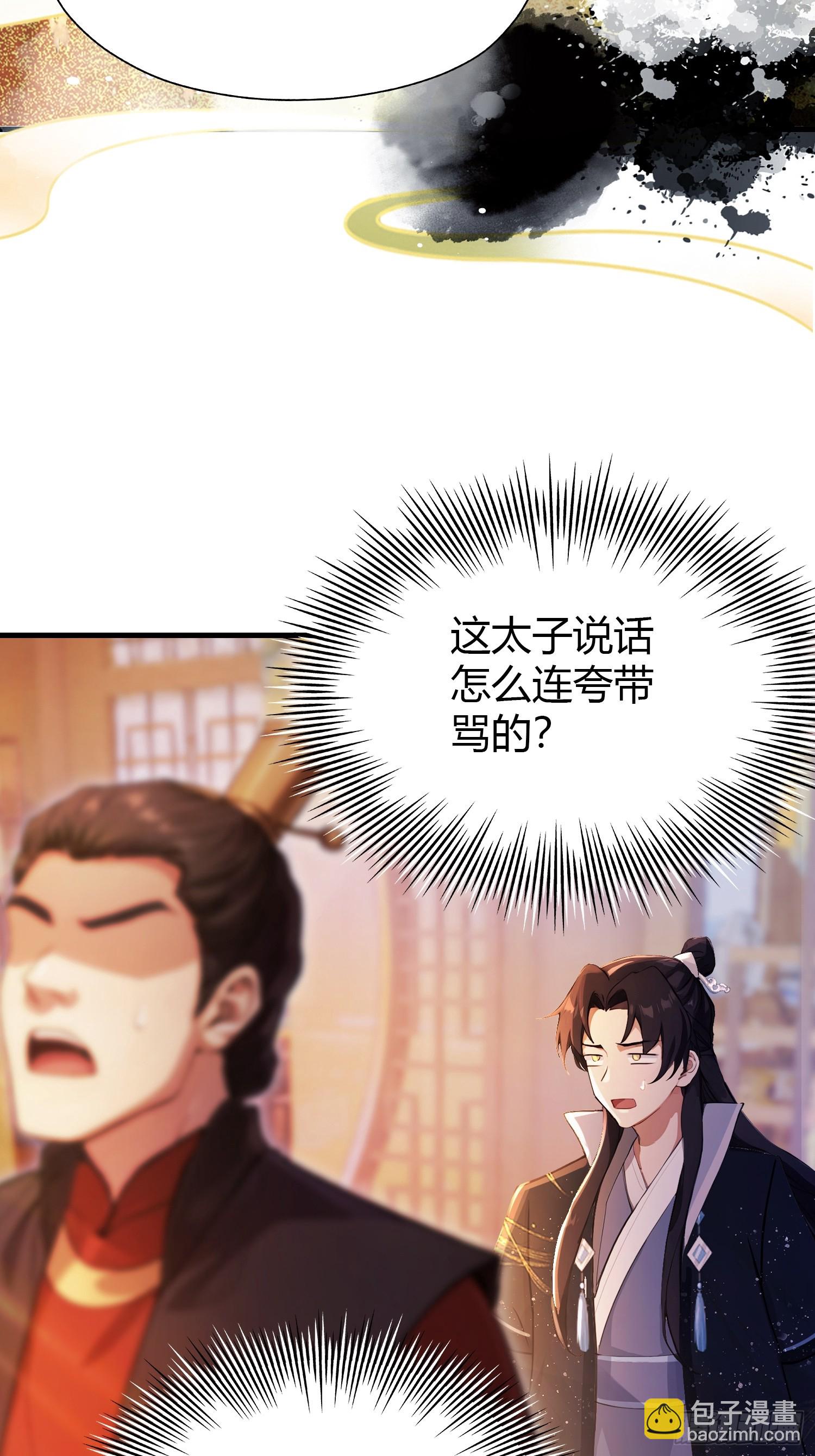 第127话 给他点艺术震撼！(1/2)-第127话