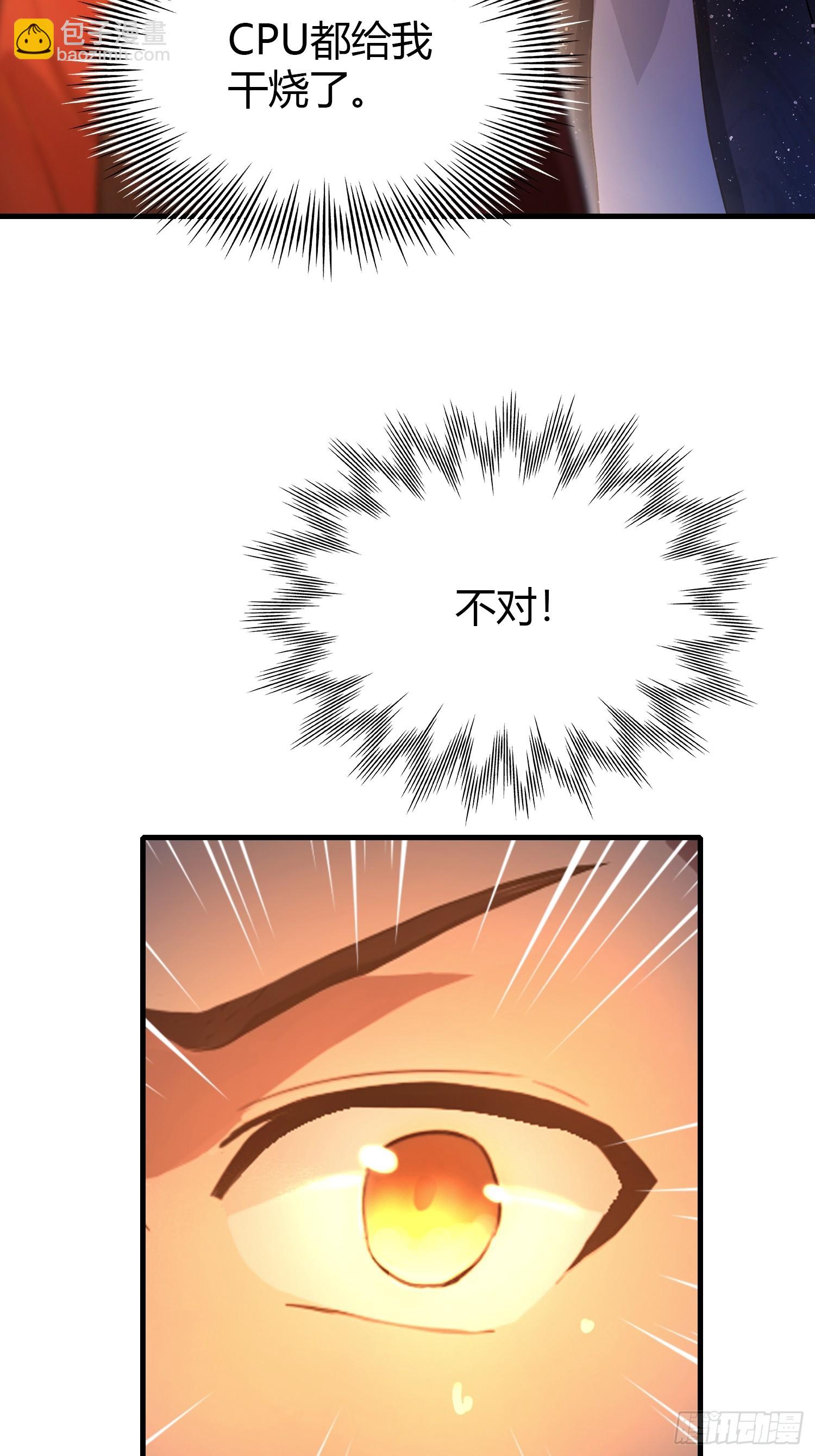第127话 给他点艺术震撼！(1/2)-第127话