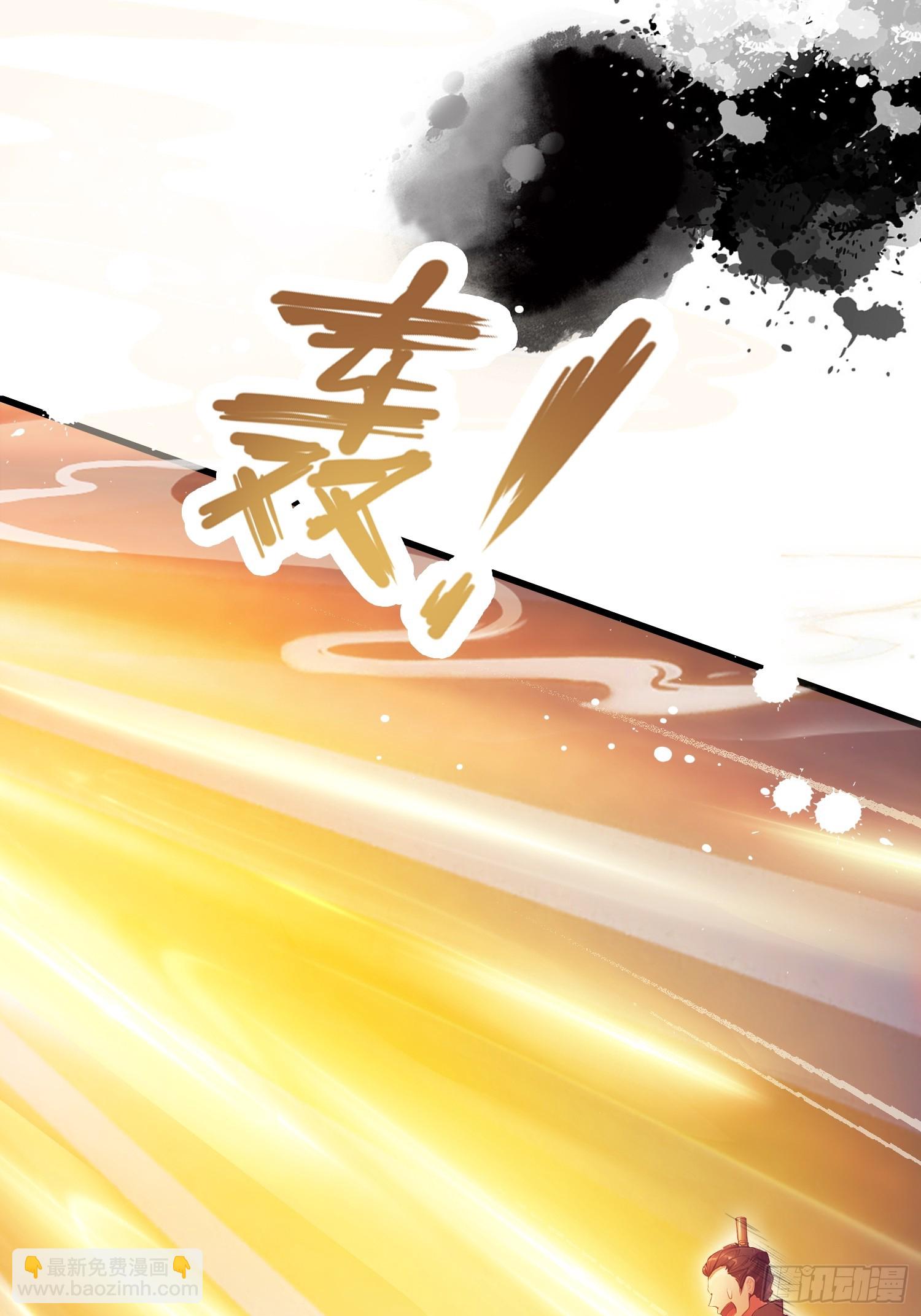 第127话 给他点艺术震撼！(1/2)-第127话