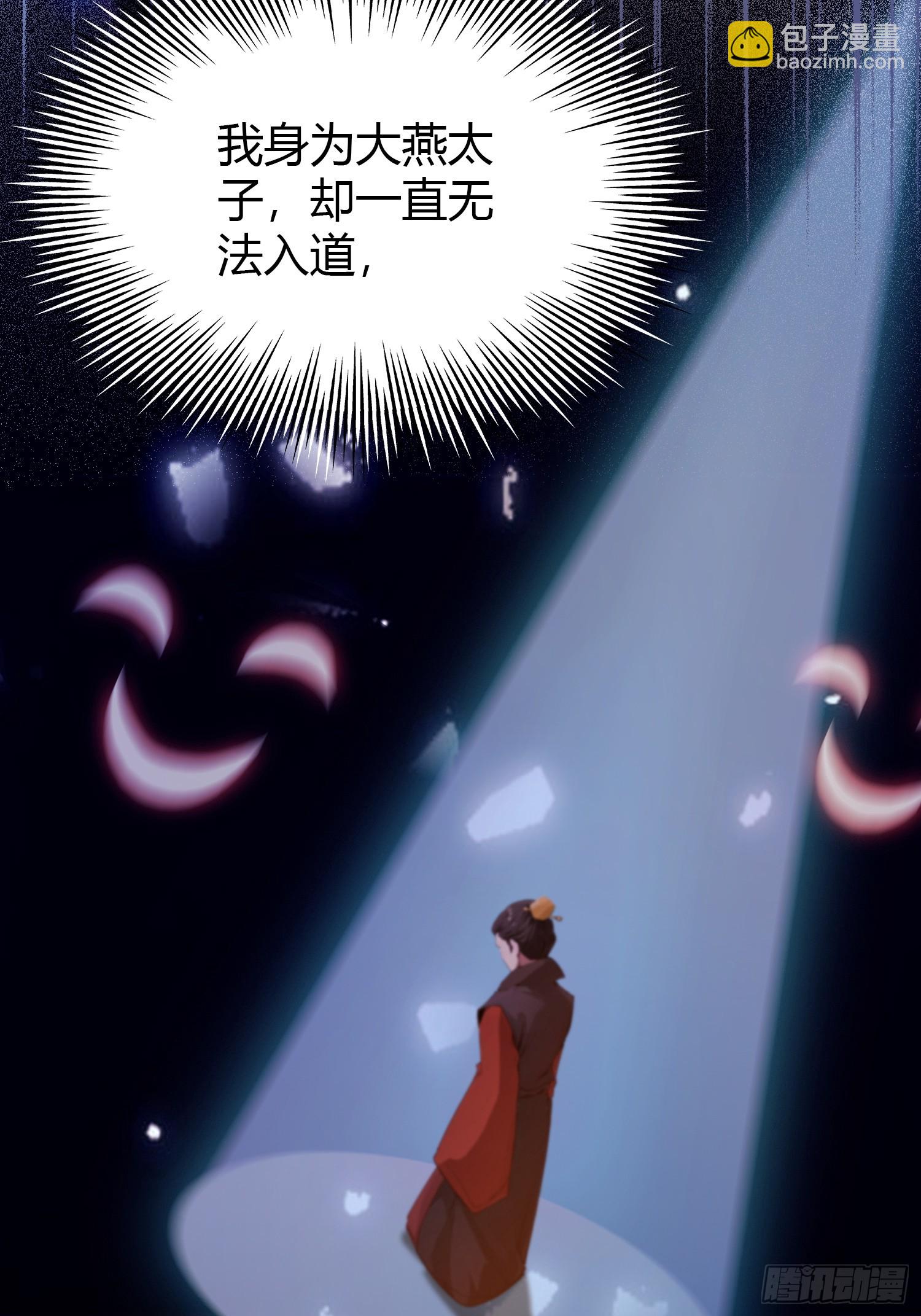 第127话 给他点艺术震撼！(1/2)-第127话